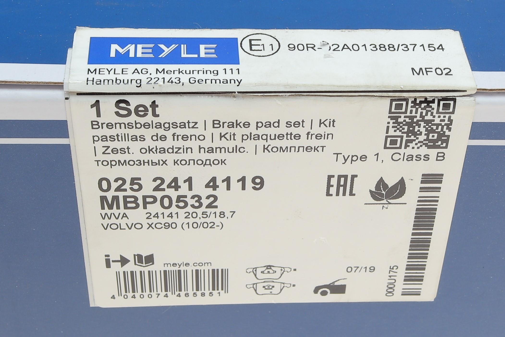Колодки гальмівні (передні) Volvo XC70/XC90 02-14 (Ate)