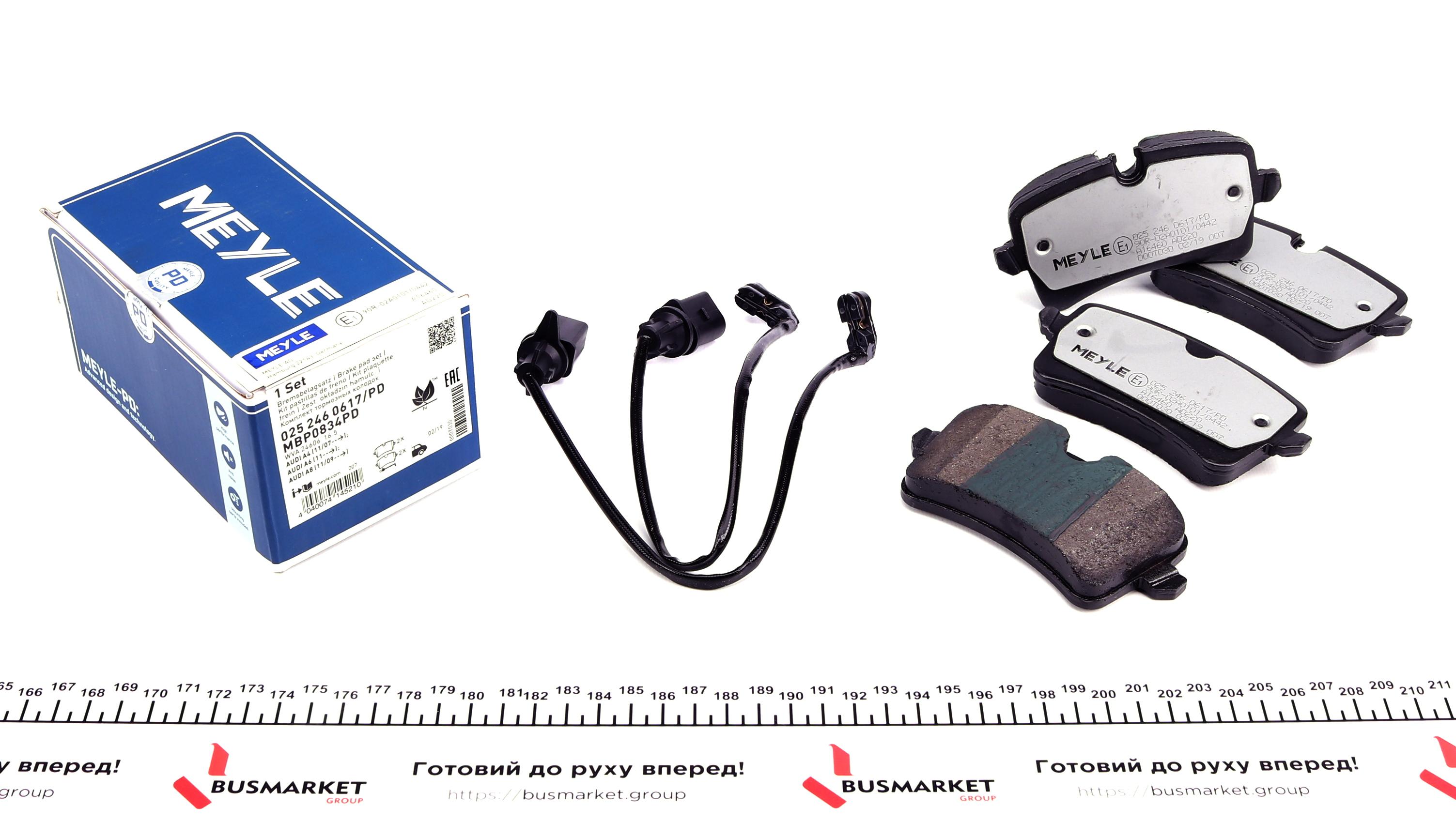 Колодки гальмівні (задні) Audi A4/A5/Q5 07- (з датчиком) (TRW)