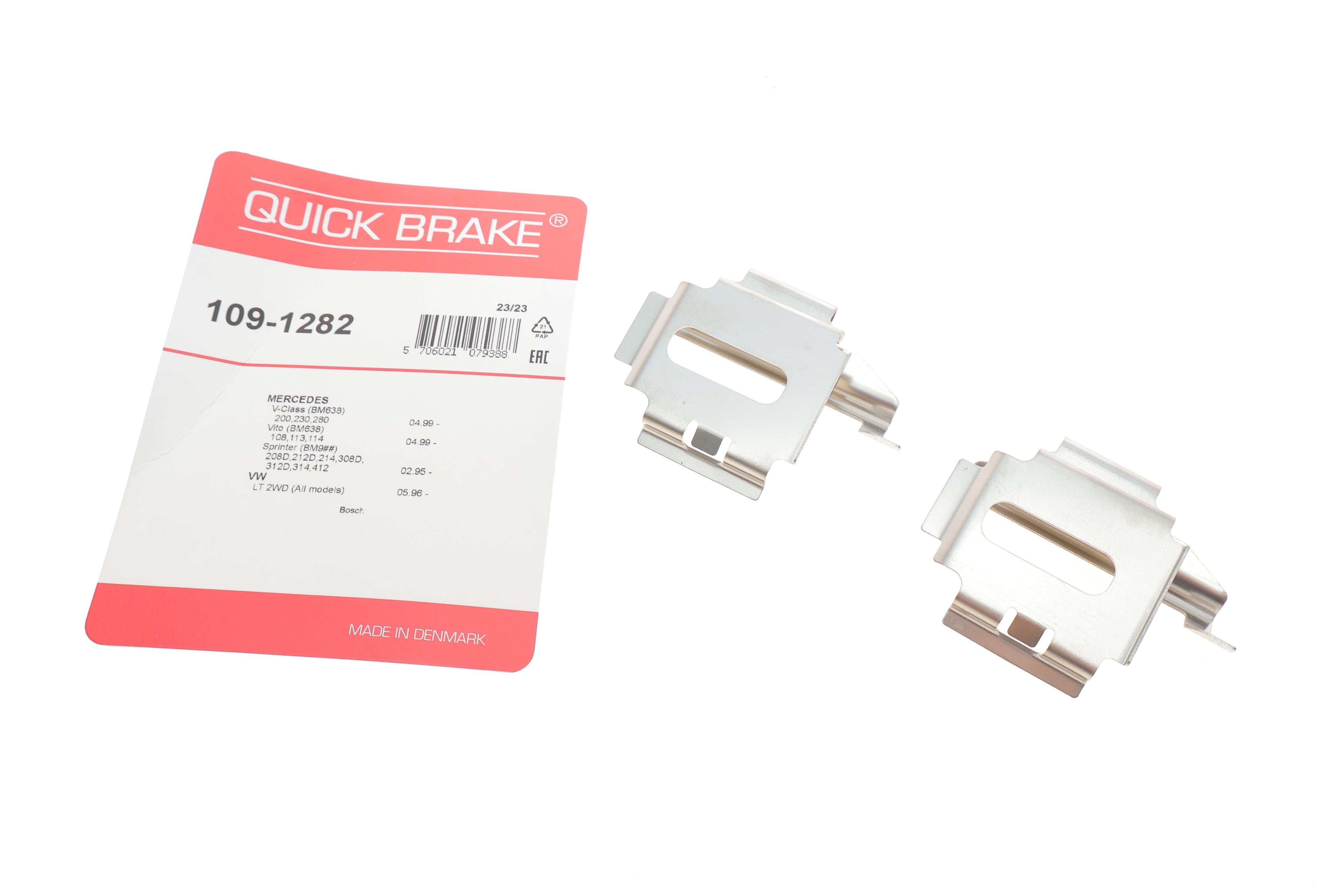 Планка супорта (заднього) прижимна (к-кт) VW LT (28-46) 96-06 /Vito (W638) (переднього) -03 (Bosch)