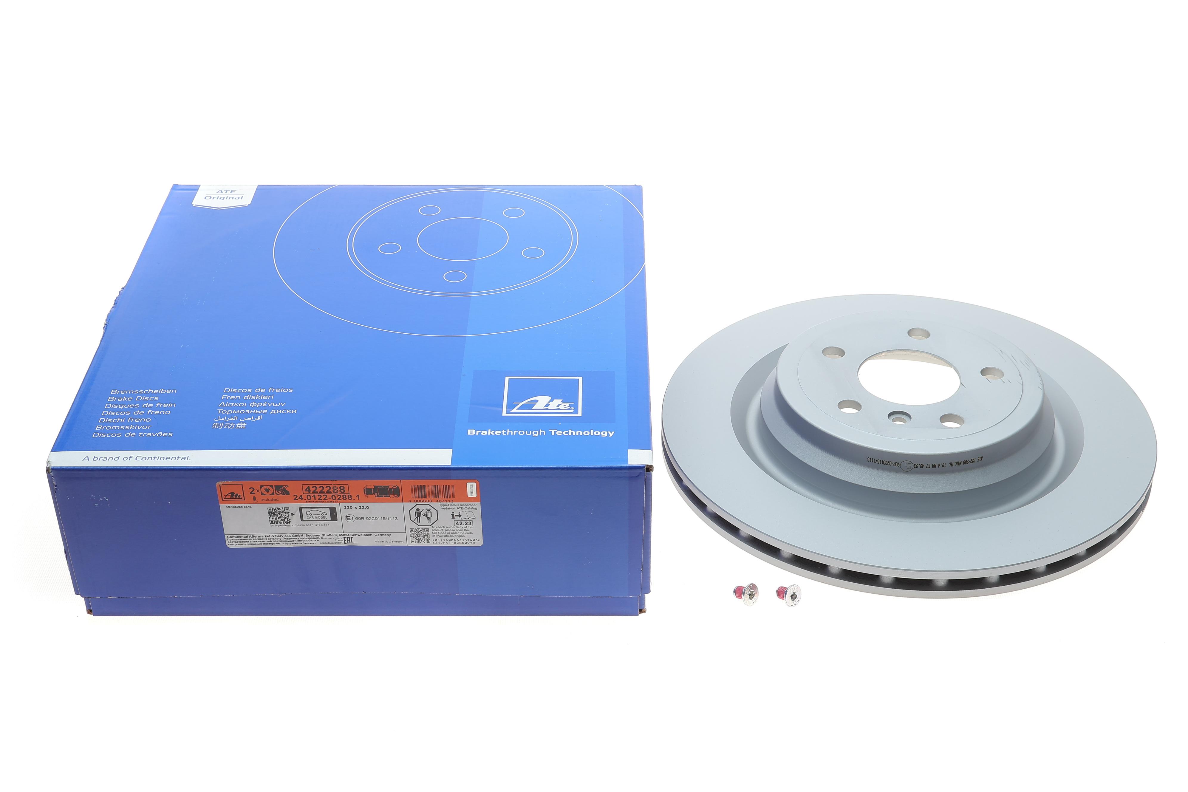 Диск гальмівний (задній) MB M-class (W166) 11-15/GLE (W166) 15-19 (330x22) (з покриттям) (вентил.)