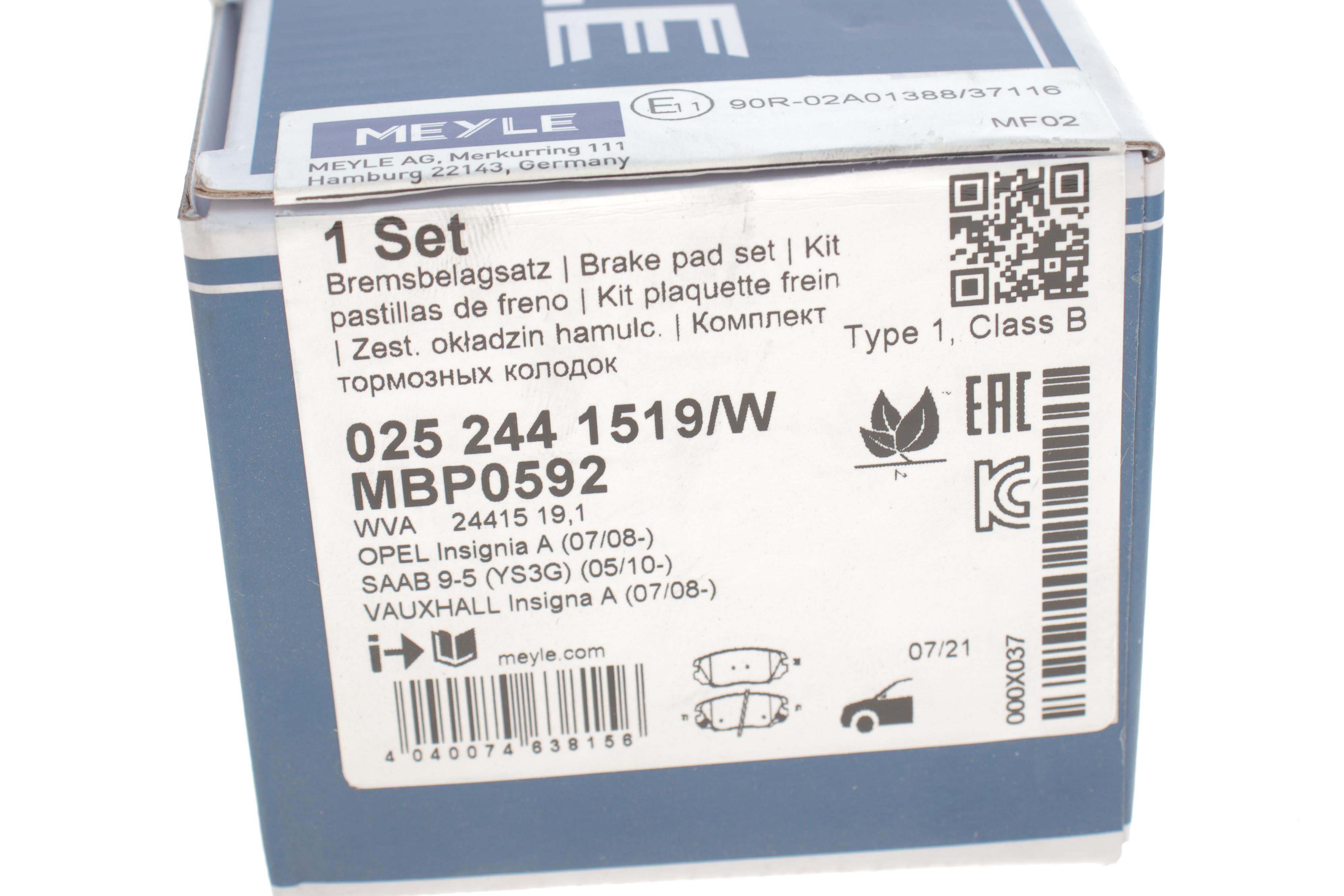 Колодки гальмівні (передні) Opel Insignia 08-