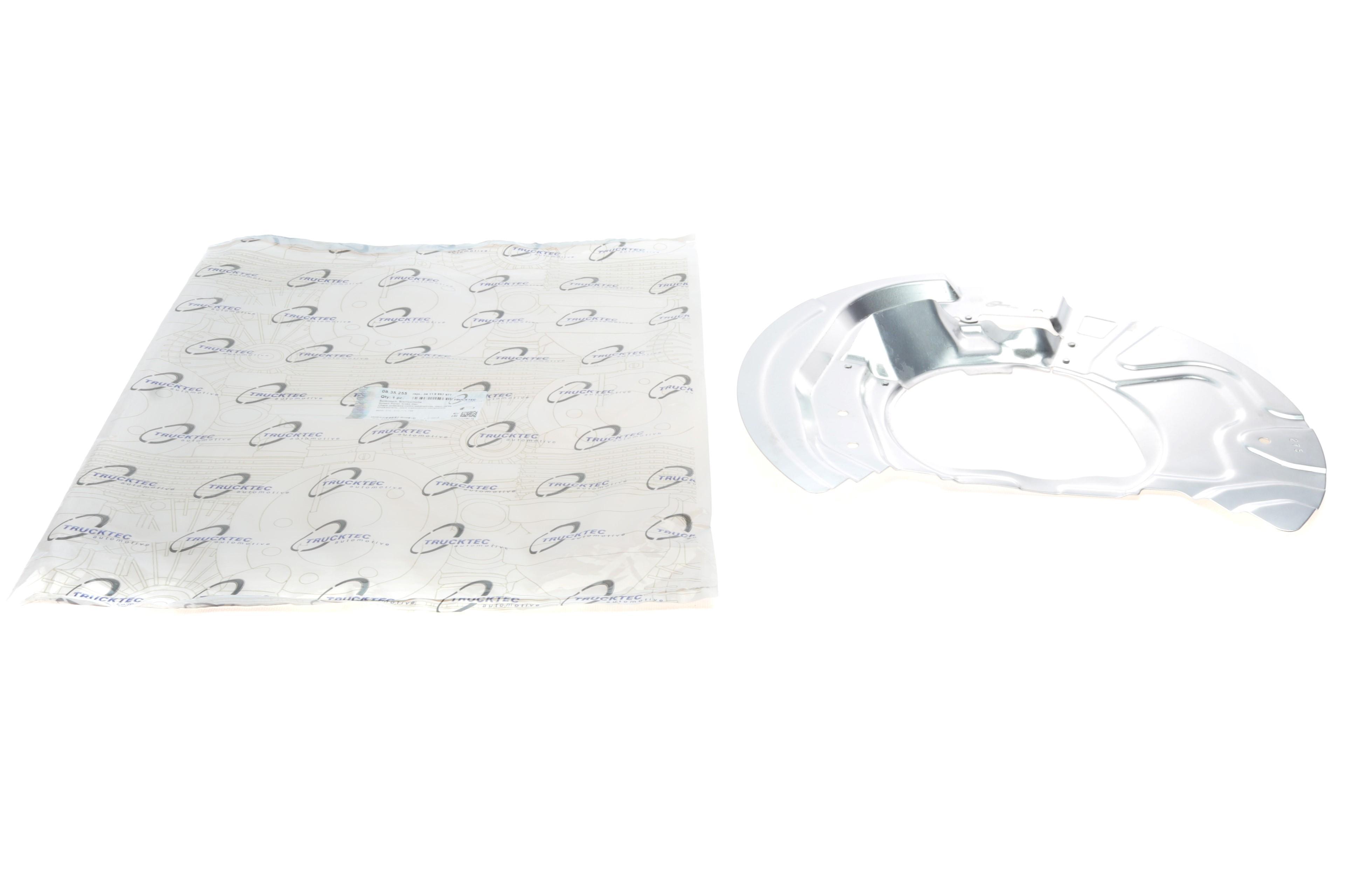 Захист диска гальмівного (переднього) (L) BMW X5 (E70/F15)/X6 (F16) 2.0-4.8 06-18