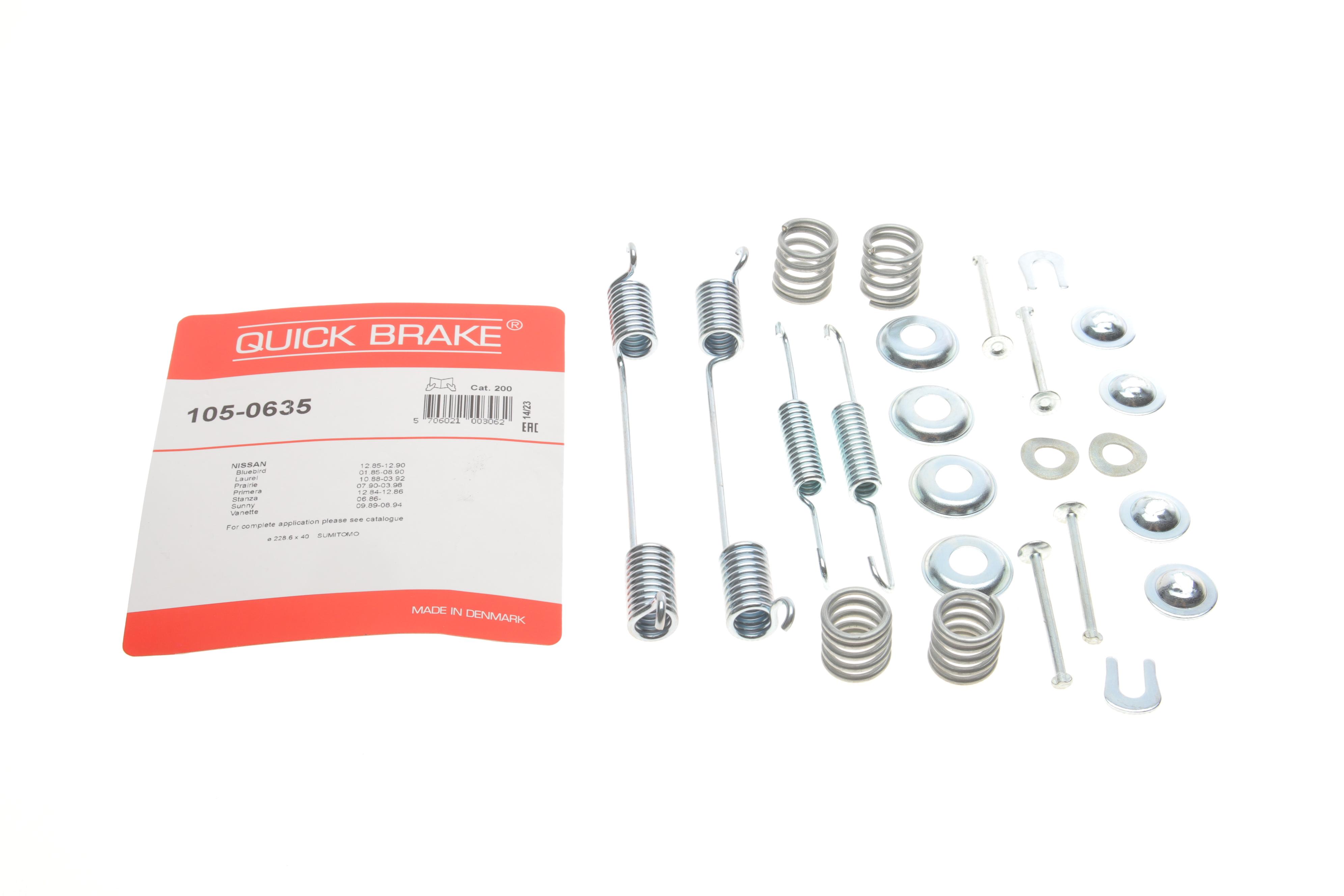 Комплект пружинок колодок ручника Hyundai Sonata II/Nissan Primera 83-00