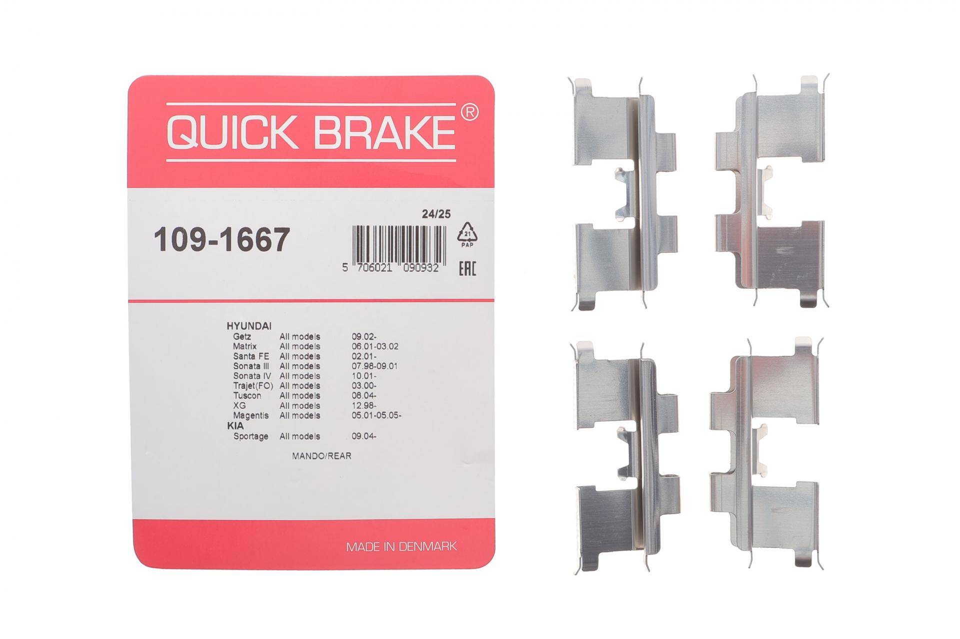 Планка супорта (заднього) прижимна (к-кт) Hyundai Tucson/Kia Sportage 2.0 CRDi 04- (Mando)