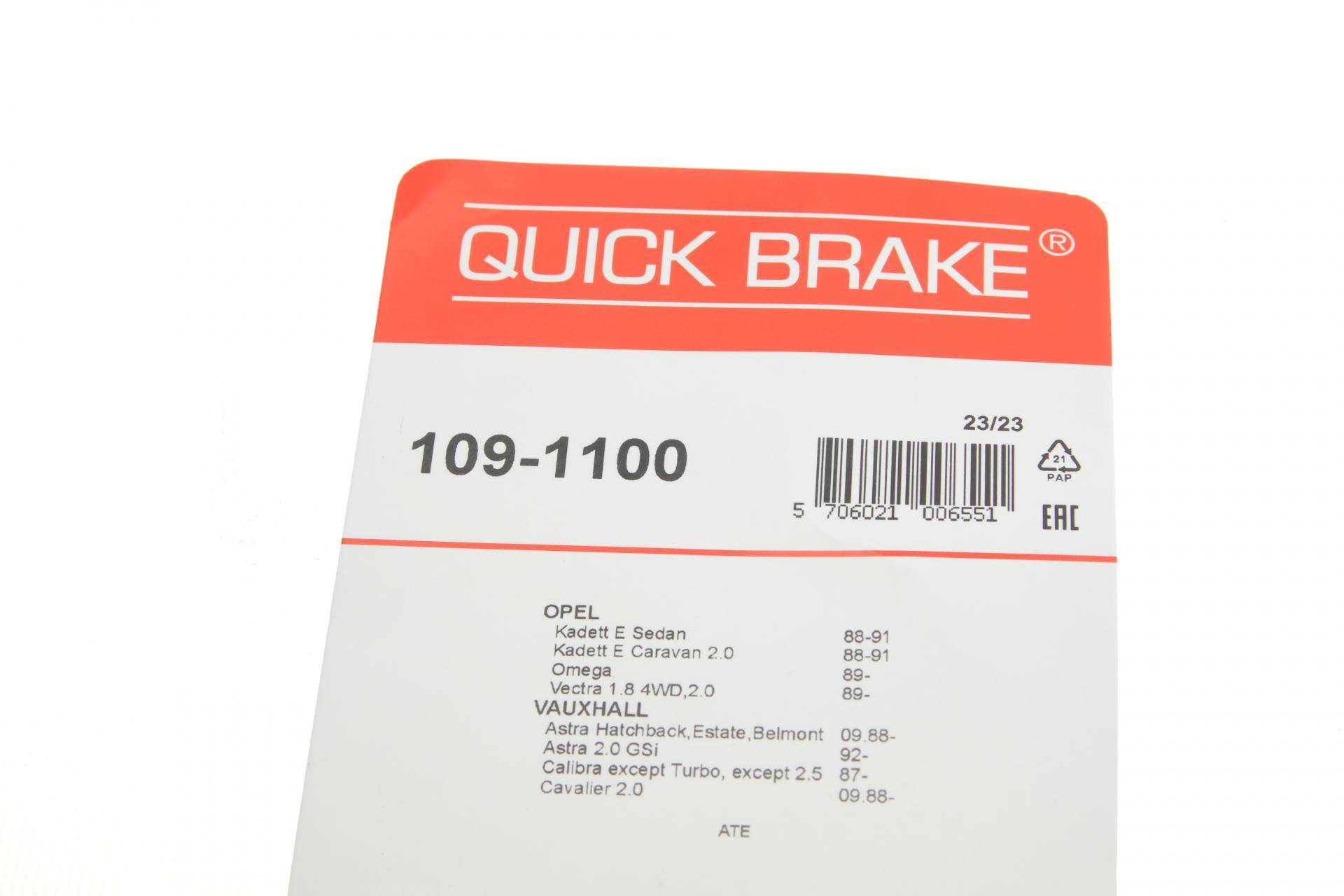 Планка супорта (переднього) прижимна (к-кт) Opel Kadett E/Daewoo Lanos 1.4-2.0 86- (Ate)