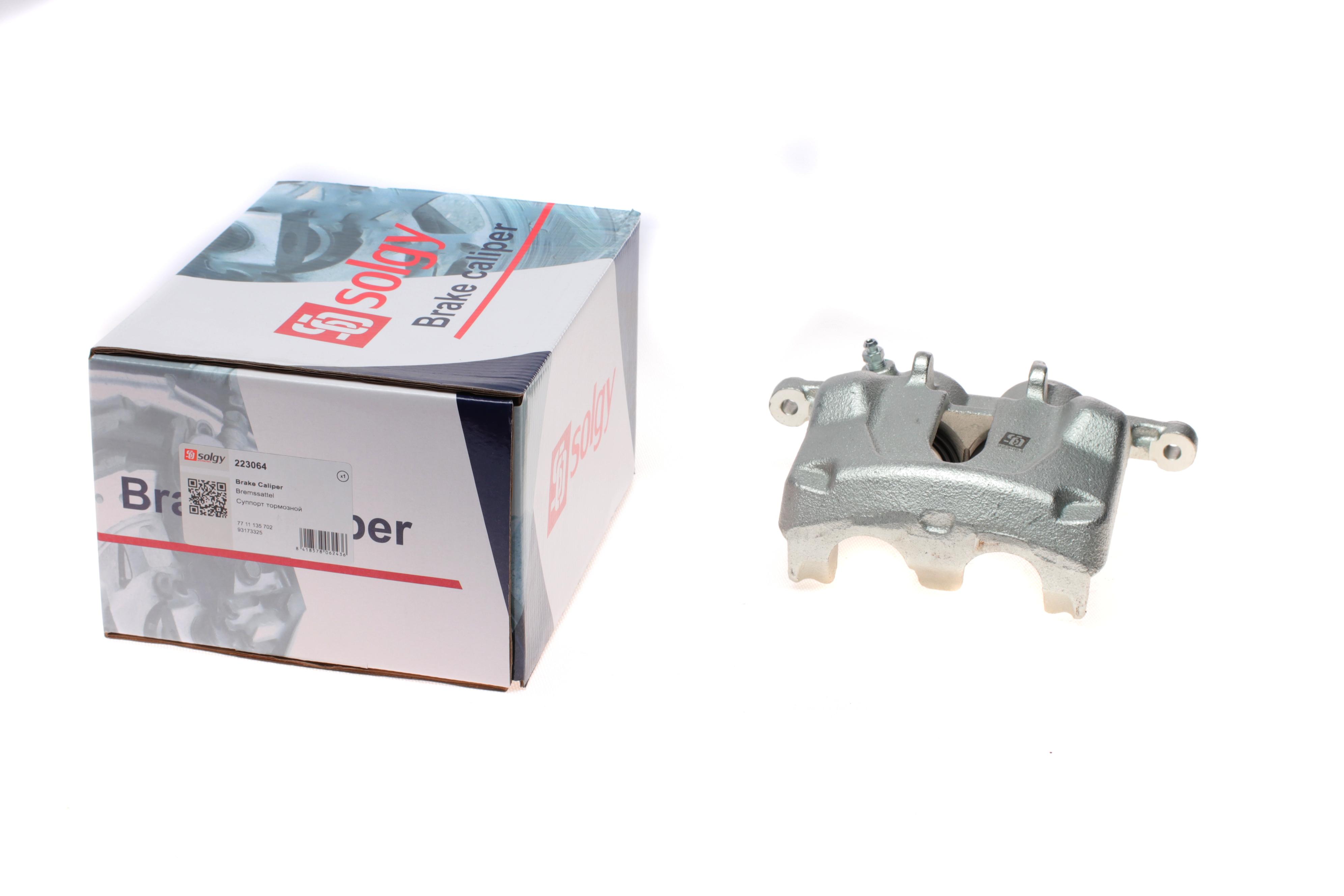 Супорт гальмівний (передній) (R) Renault Trafic 01- (d=40/45mm) (Lucas)