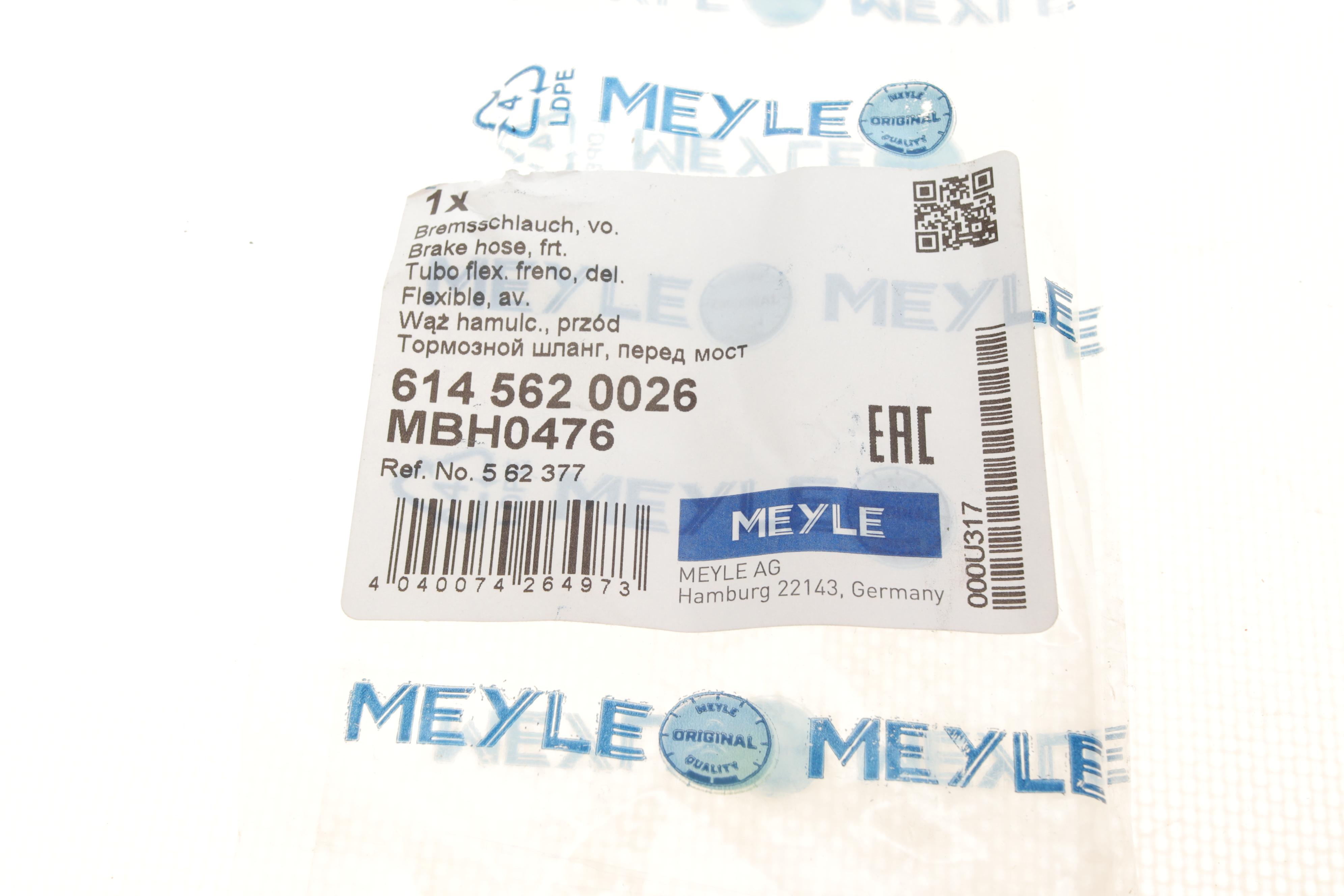 Шланг гальмівний (передній) Opel Astra G/Zafira 1.2-2.2/2.2D 98-09 (410mm)