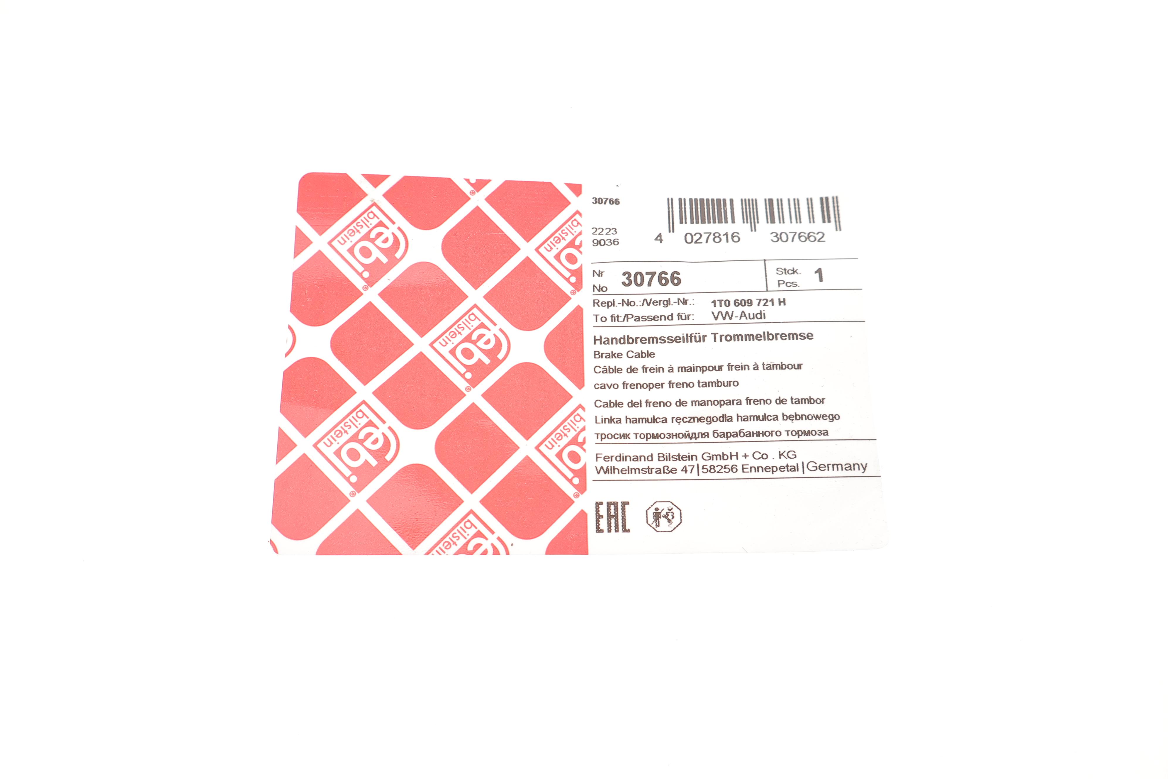 Трос ручника VW Touran 03-15