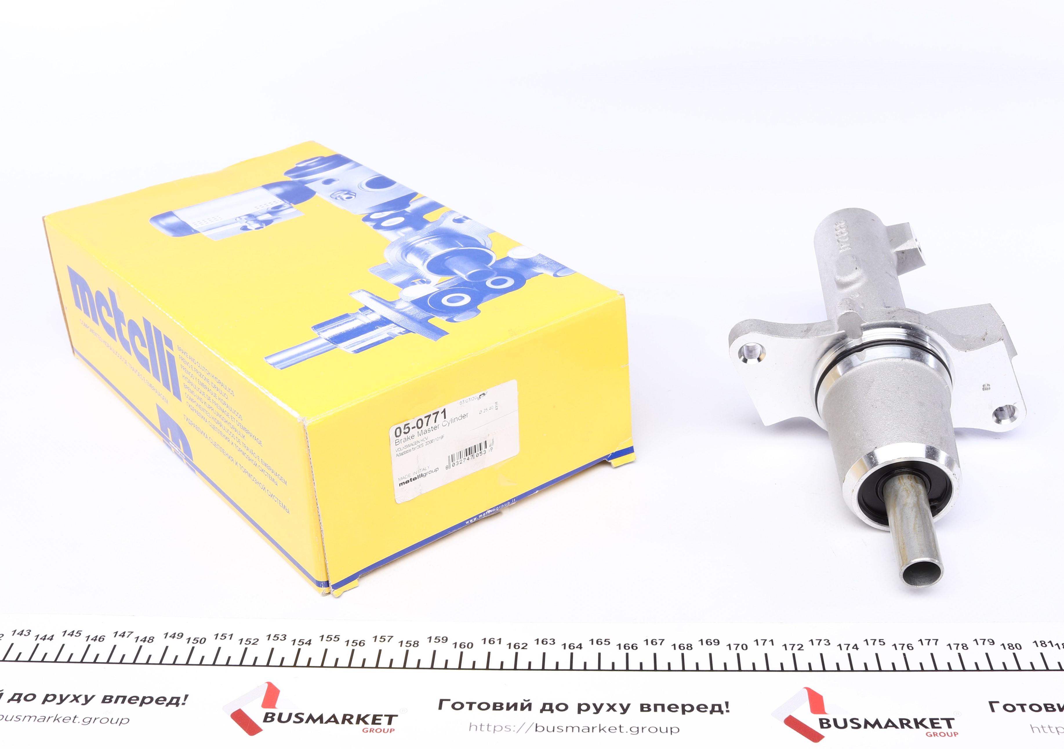 Циліндр гальмівний (головний) VW LT 28-35 II/LT 28-46 96-06 (+ABS)