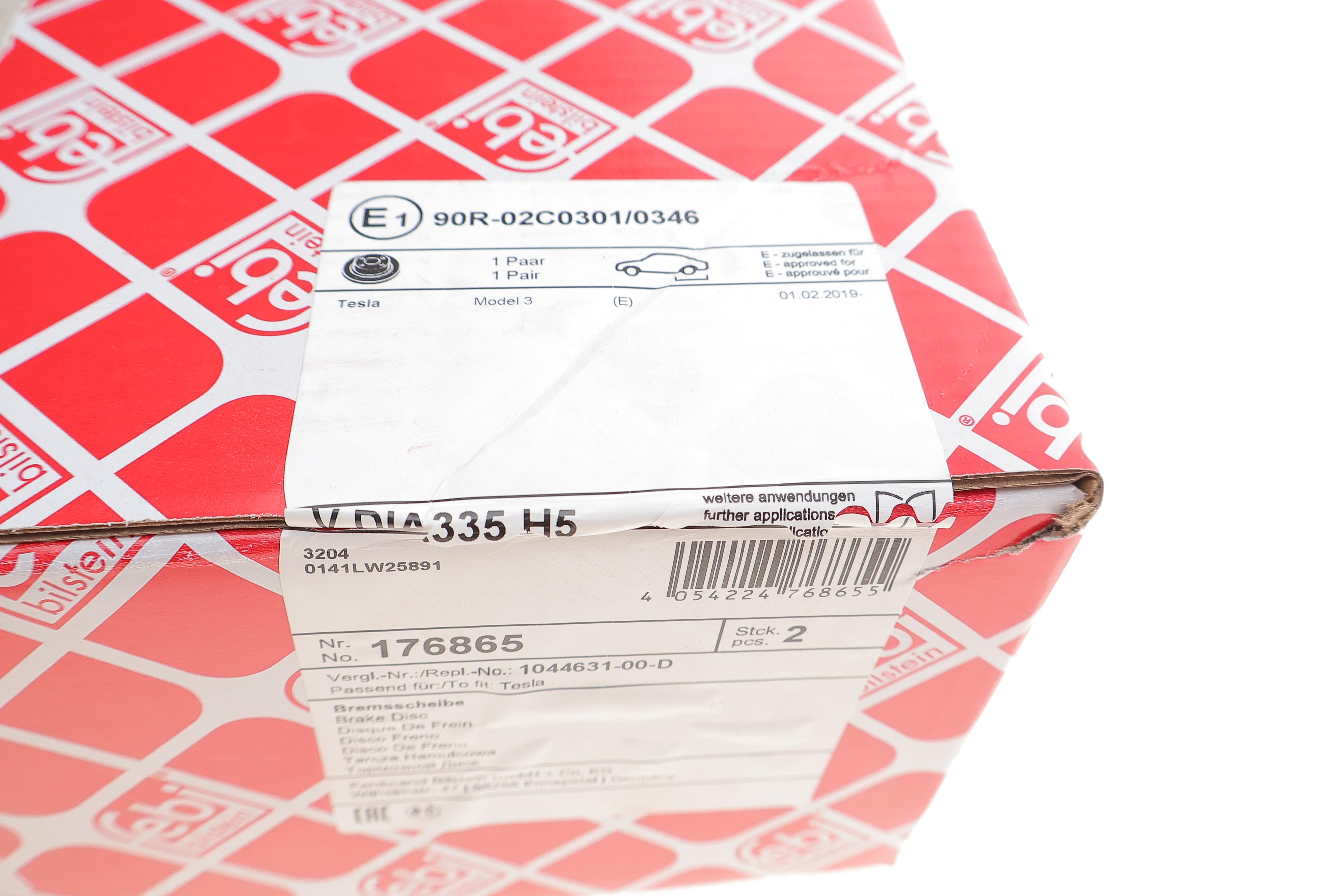 Диск гальмівний (задній) Tesla Model 3 17-