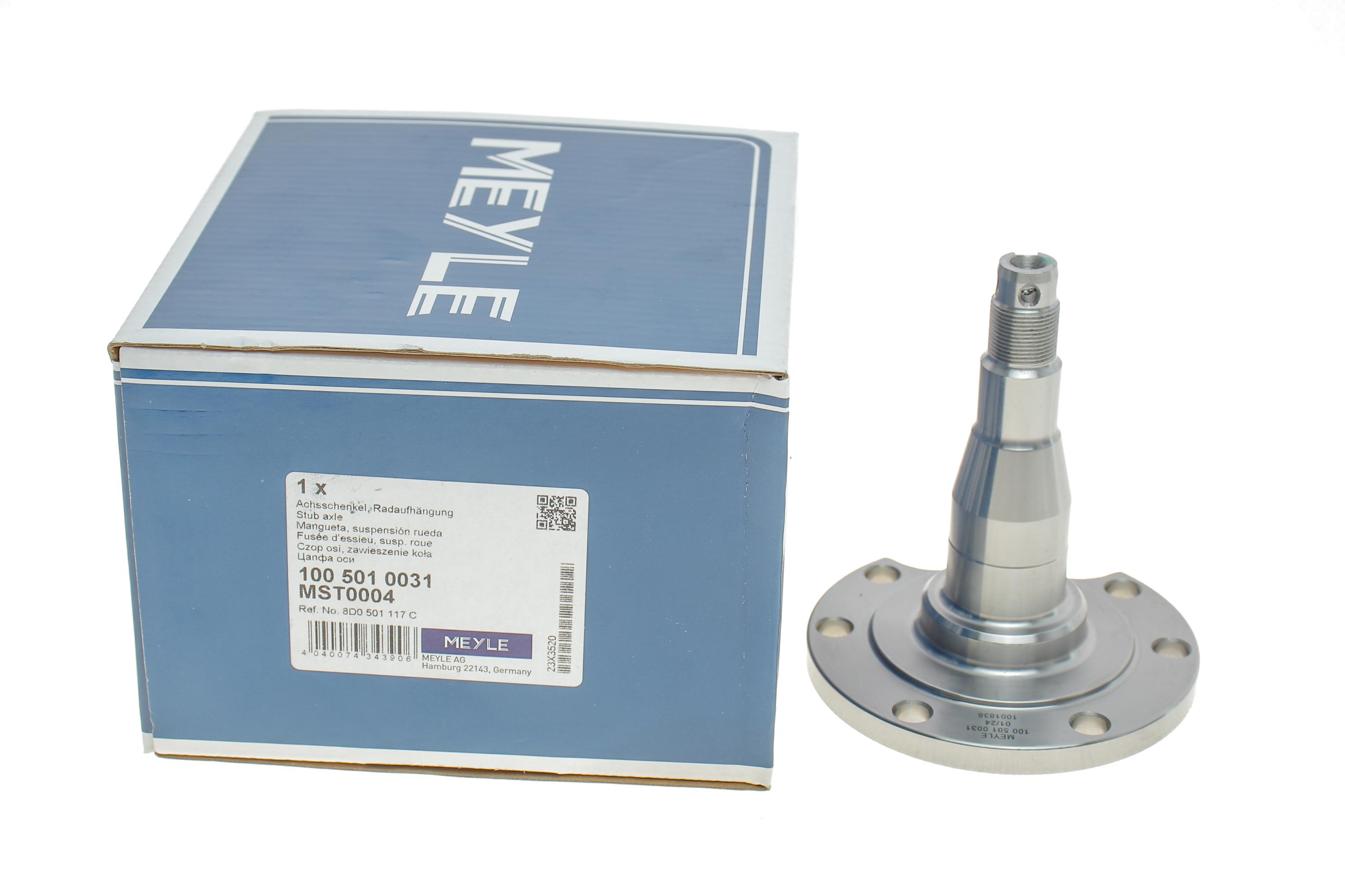 Маточина (задня) Audi A4/A6 94-01