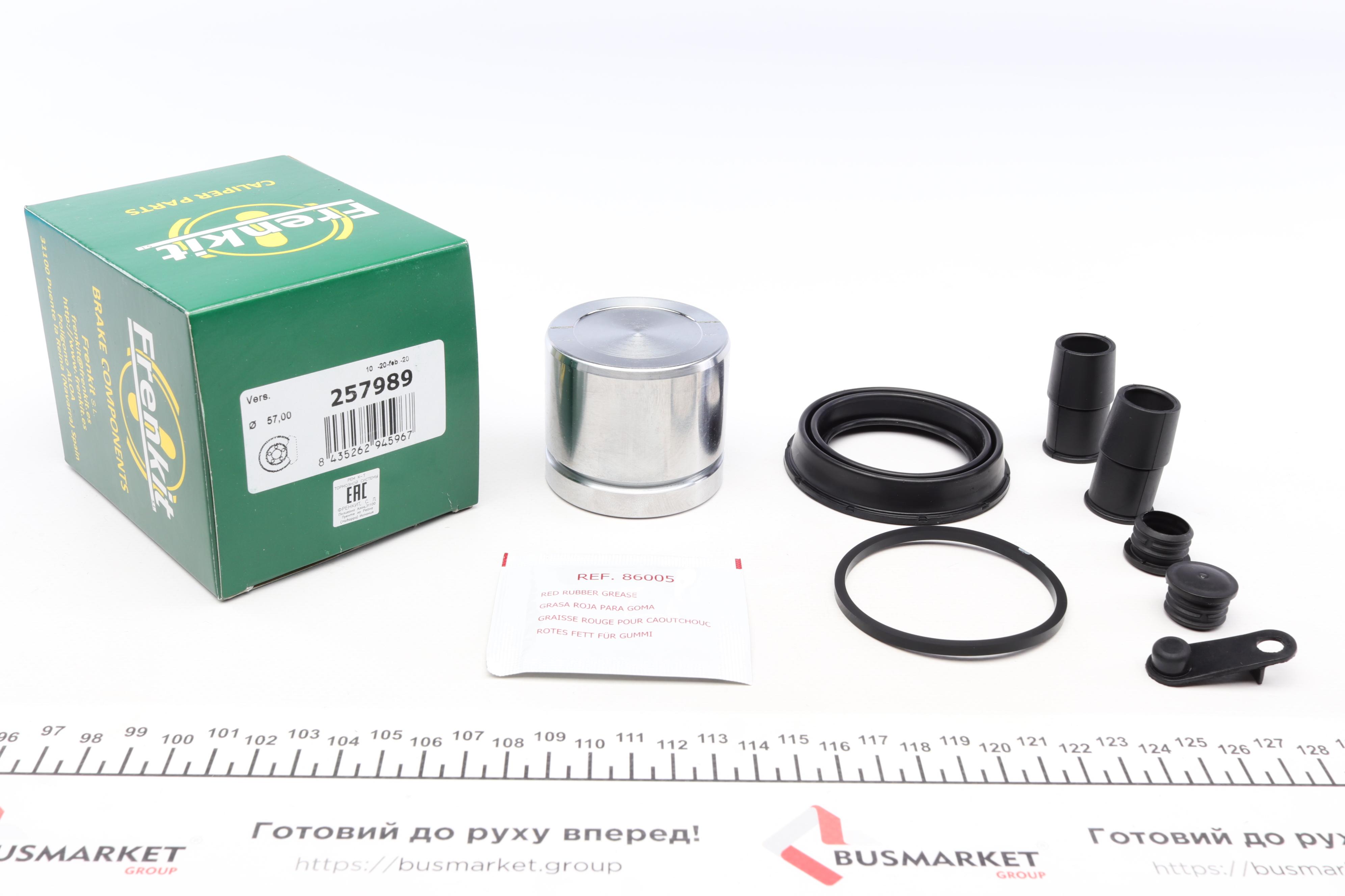 Ремкомплект супорта (переднього) Ford Transit Connect 13- (d=57mm) (+поршень) (Ate)