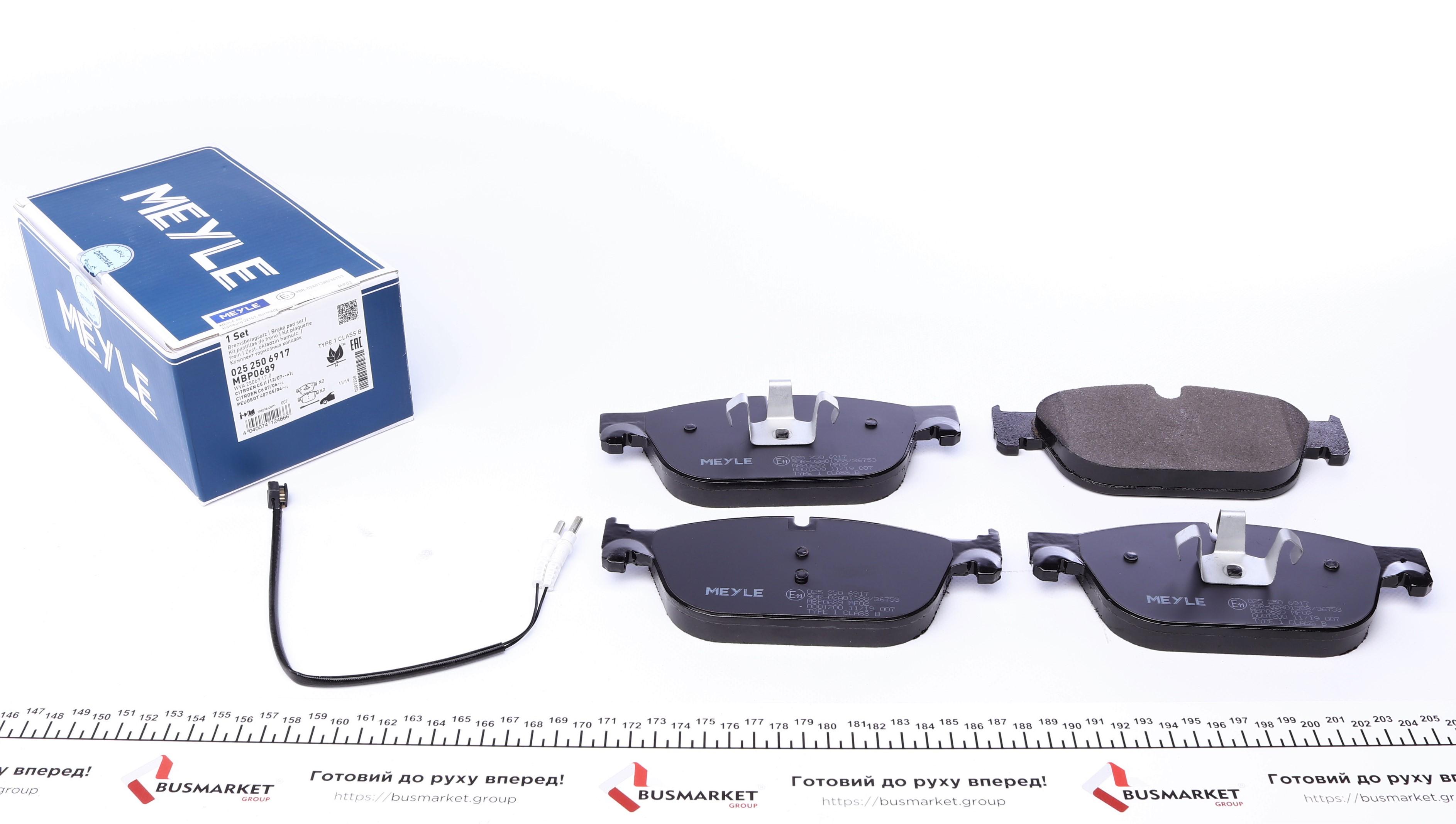 Колодки гальмівні (передні) Citroen C4/C5/C6/Peugeot 308/407/508 05-