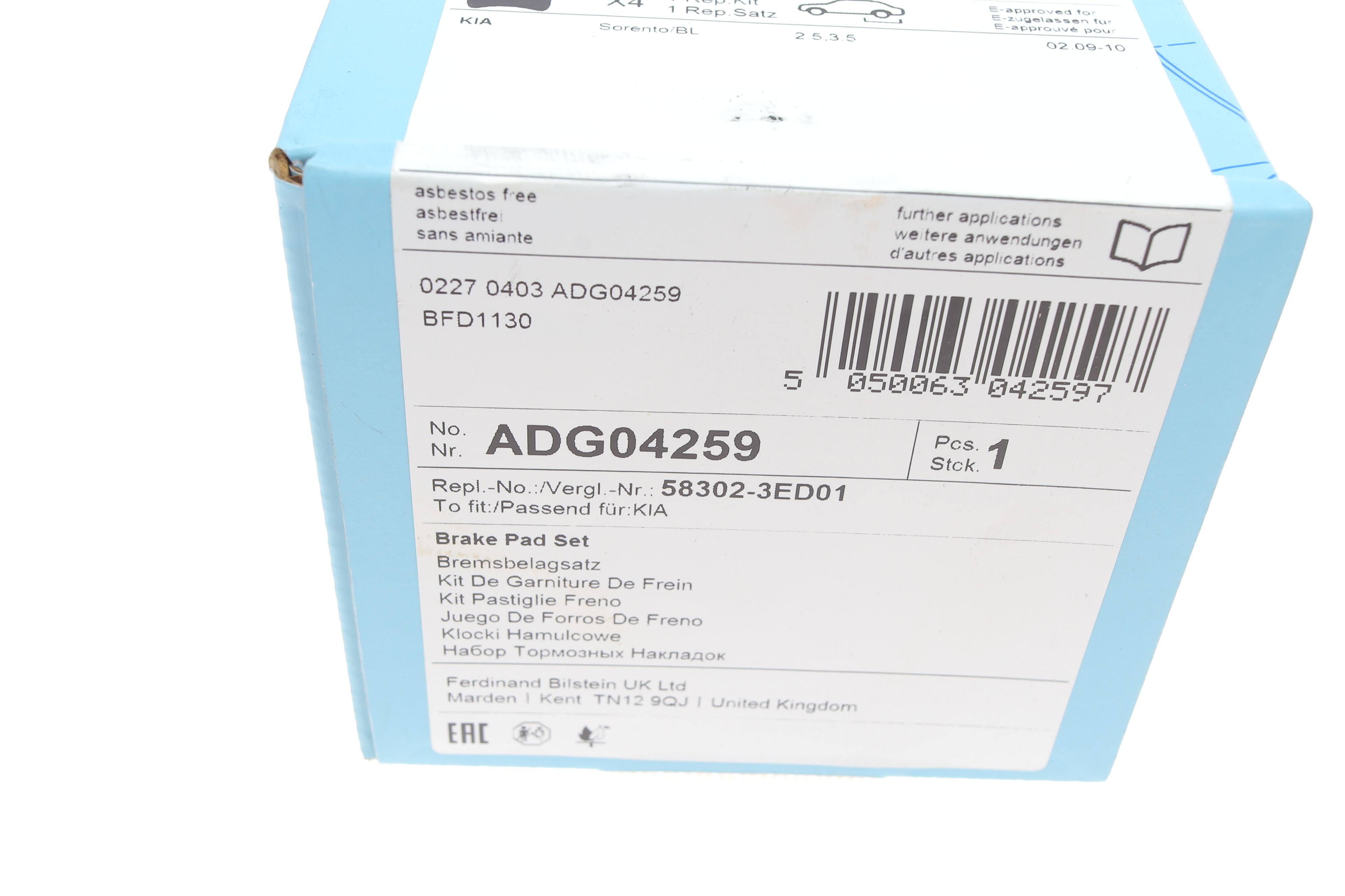 Колодки гальмівні (задні) Kia Sorento I 02-11