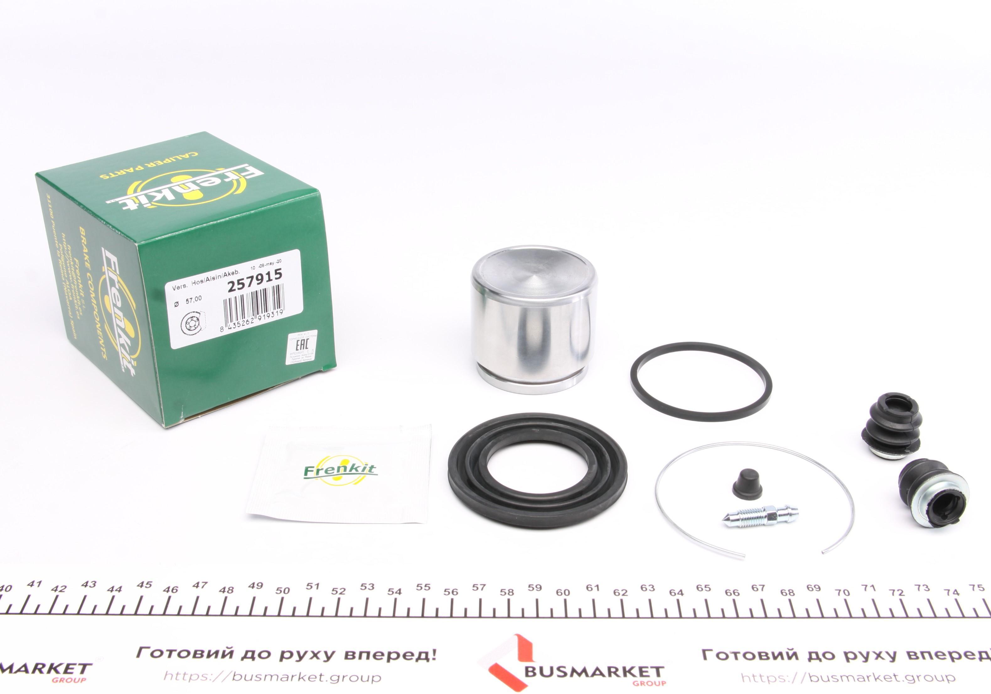 Ремкомплект супорта (переднього) Toyota Camry 91-96 (d=57mm) (+поршень) (Akebono)