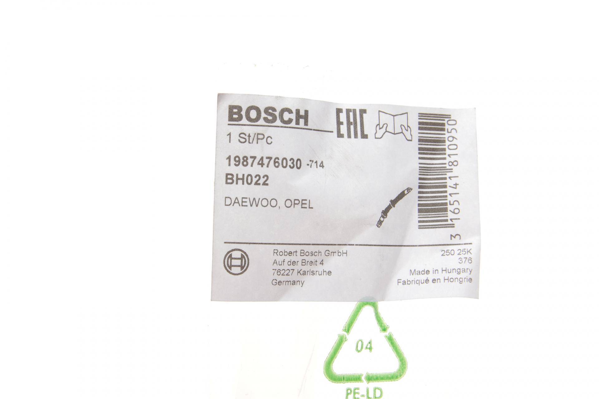 Шланг гальмівний (задній) Opel Omega A/B 86-03/Vectra A/B 88-03 (L=199mm)