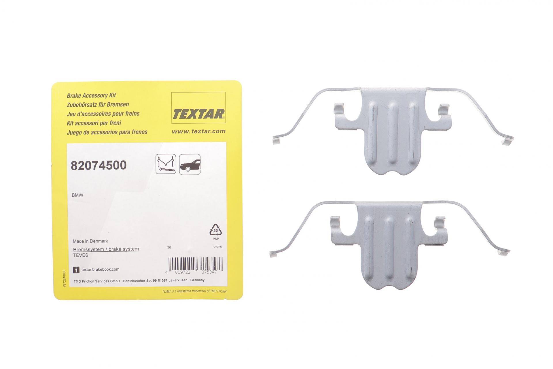 Планка супорта (переднього) прижимна (к-кт) BMW 1 (E81/E87)/3 (E90-93)/5 (E60/F10) 03- (Ate-Teves)