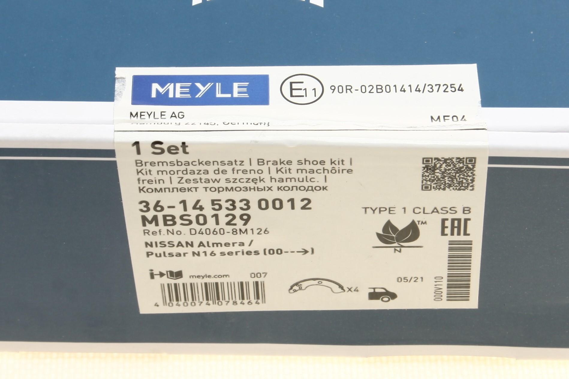 Колодки гальмівні (задні) Nissan Almera II 00- (барабанні) (203x36)