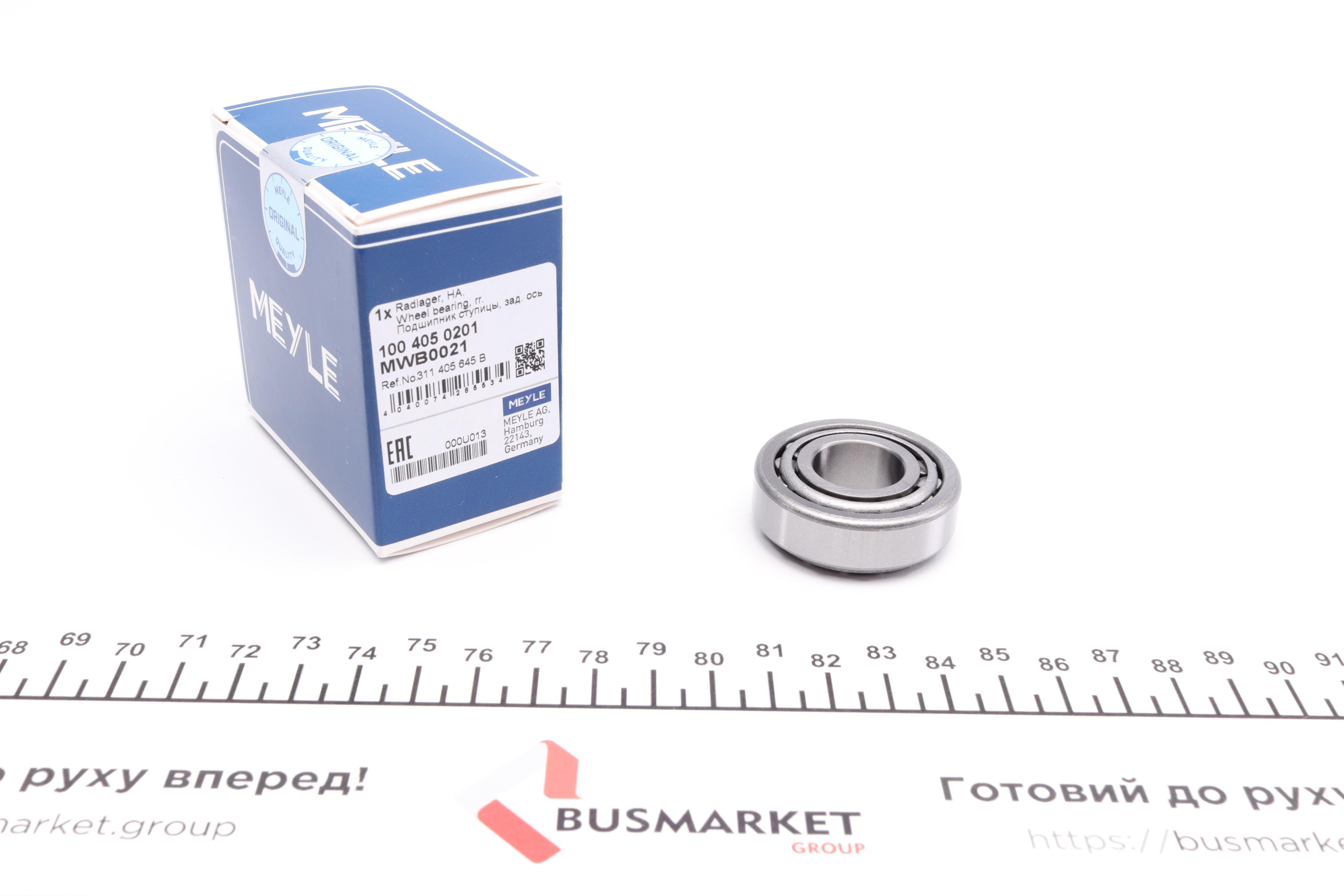 Підшипник маточини (задньої) Audi 80 -91/VW Golf/Jetta -02 (17.5x40x15)