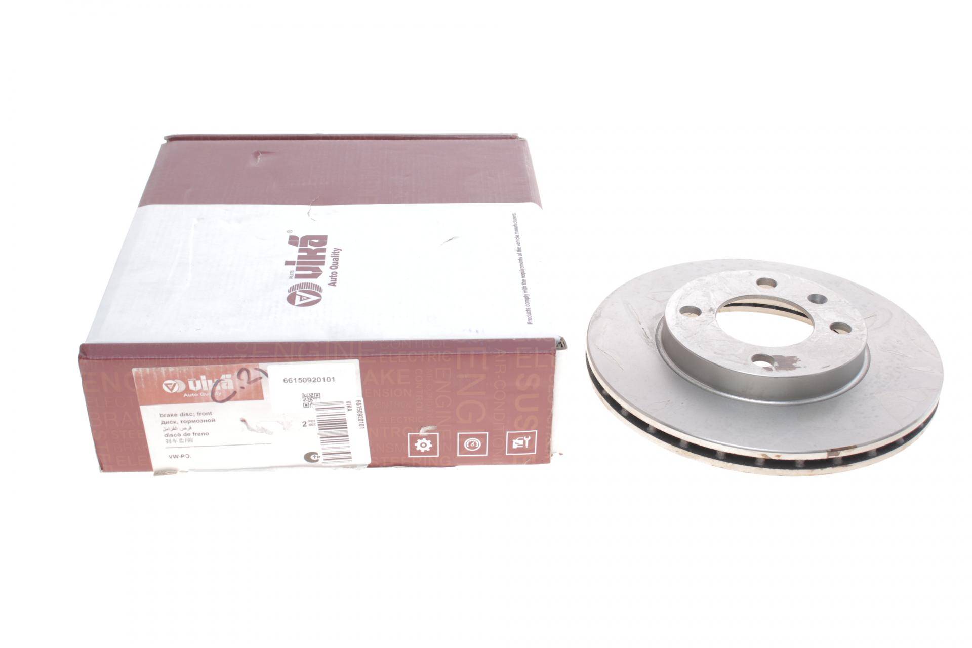 Диск гальмівний (передній) Audi 80 75-86/Seat Cordoba/Ibiza 93-02/VW Golf/Polo 75-02 (239x20)