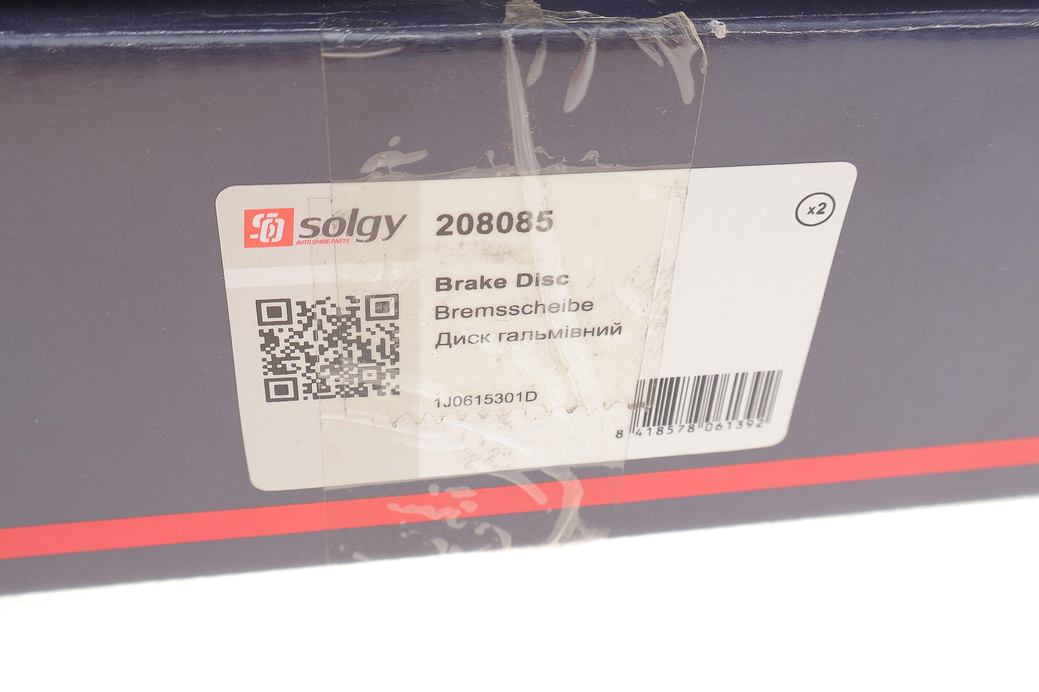 Диск гальмівний (передній) Skoda Octavia/Fabia/Roomster 06- (256x22)