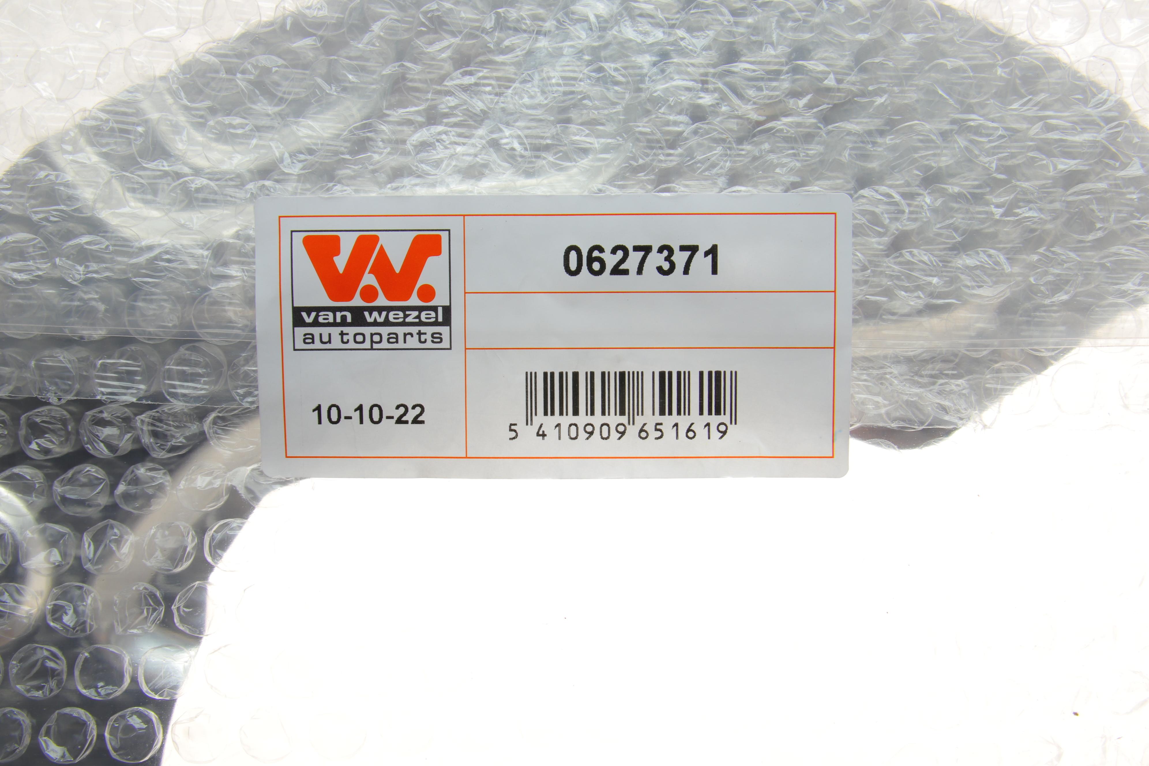 Захист диска гальмівного (переднього) (L) BMW 3 (E90) 04-11