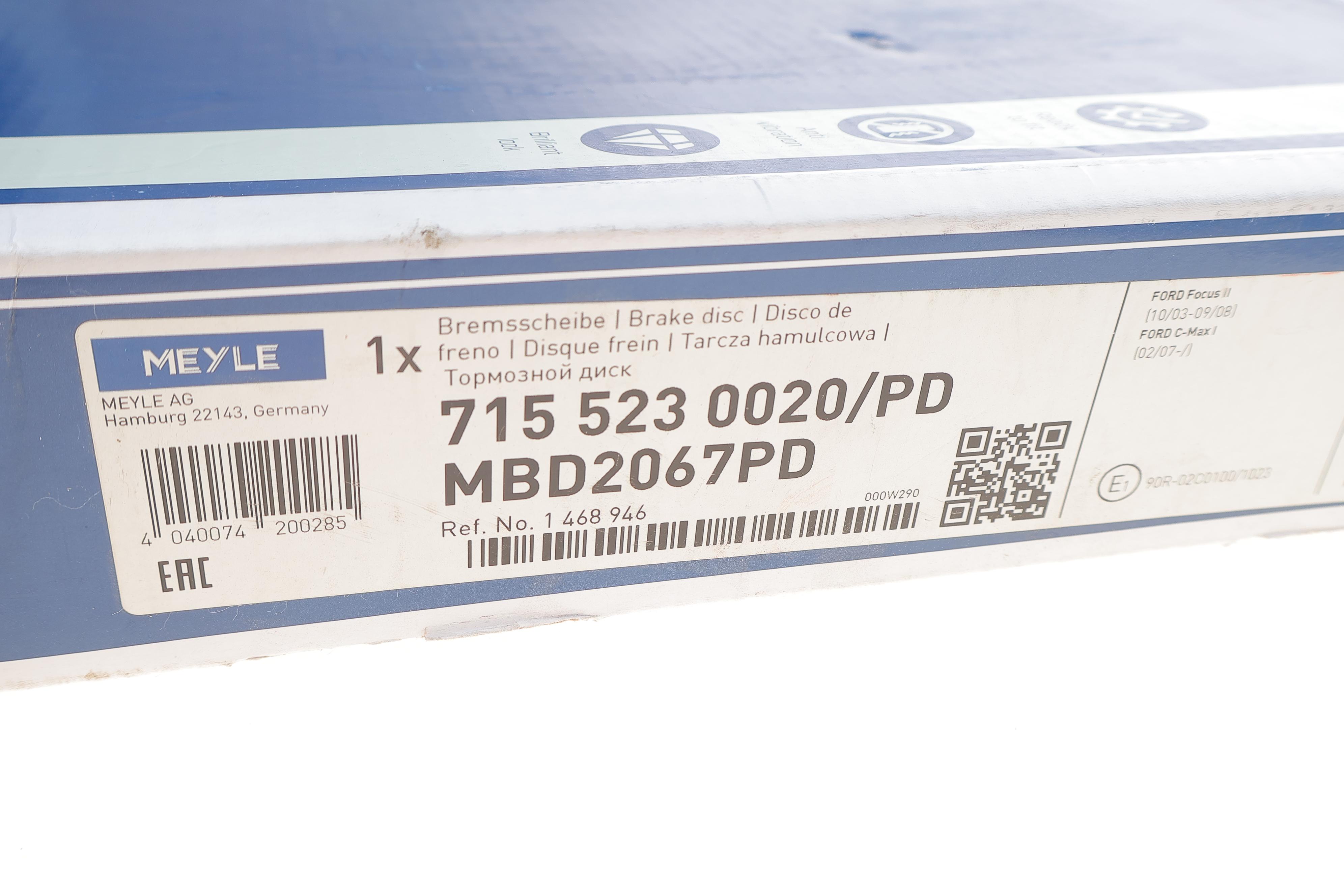 Диск гальмівний (задній) Ford Focus/C-Max 04- (265x11)