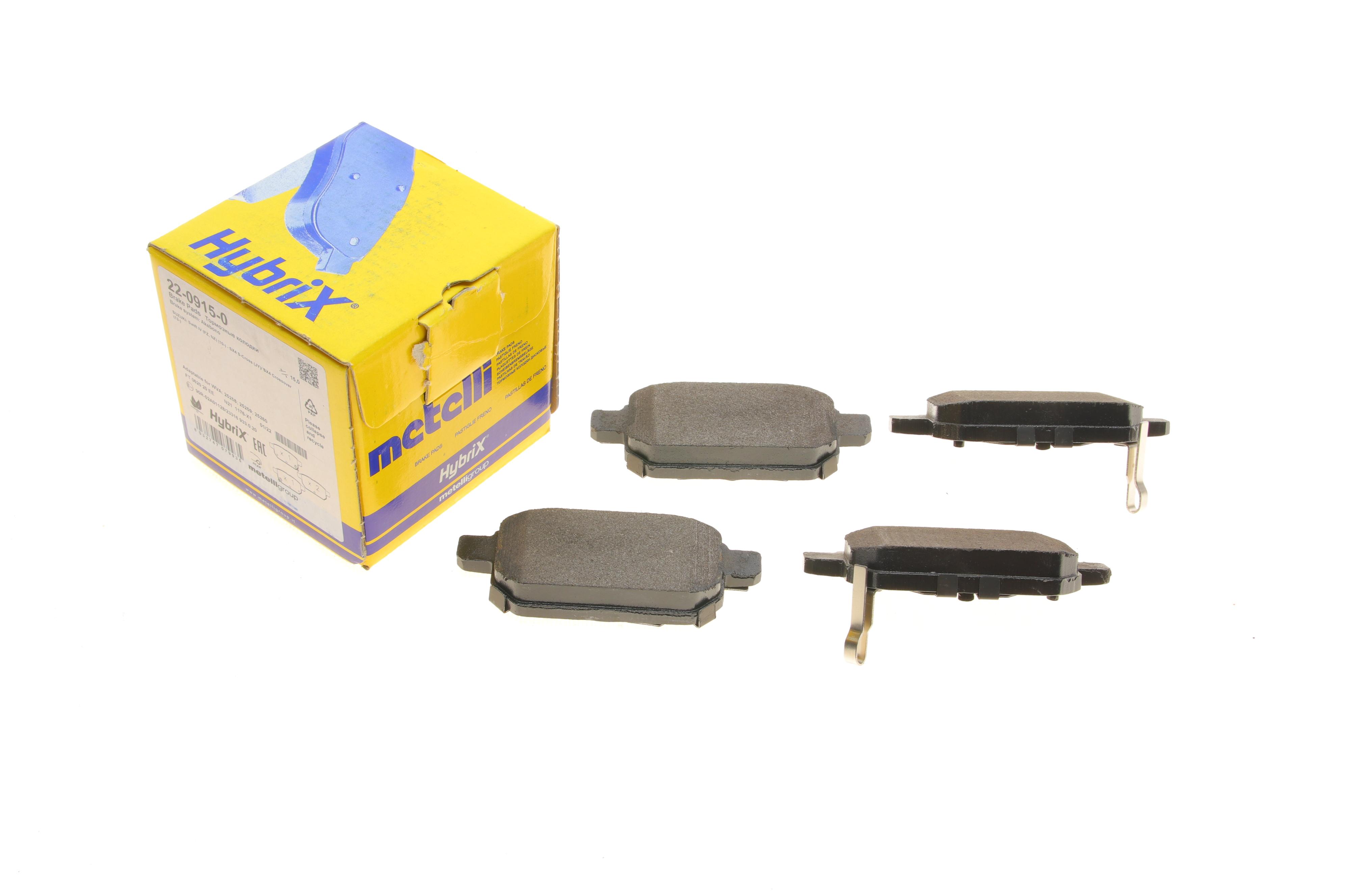 Колодки гальмівні (задні) Suzuki Vitara III 15-/SX4 S-cross 13-/Swift IV 10-/Baleno 16-