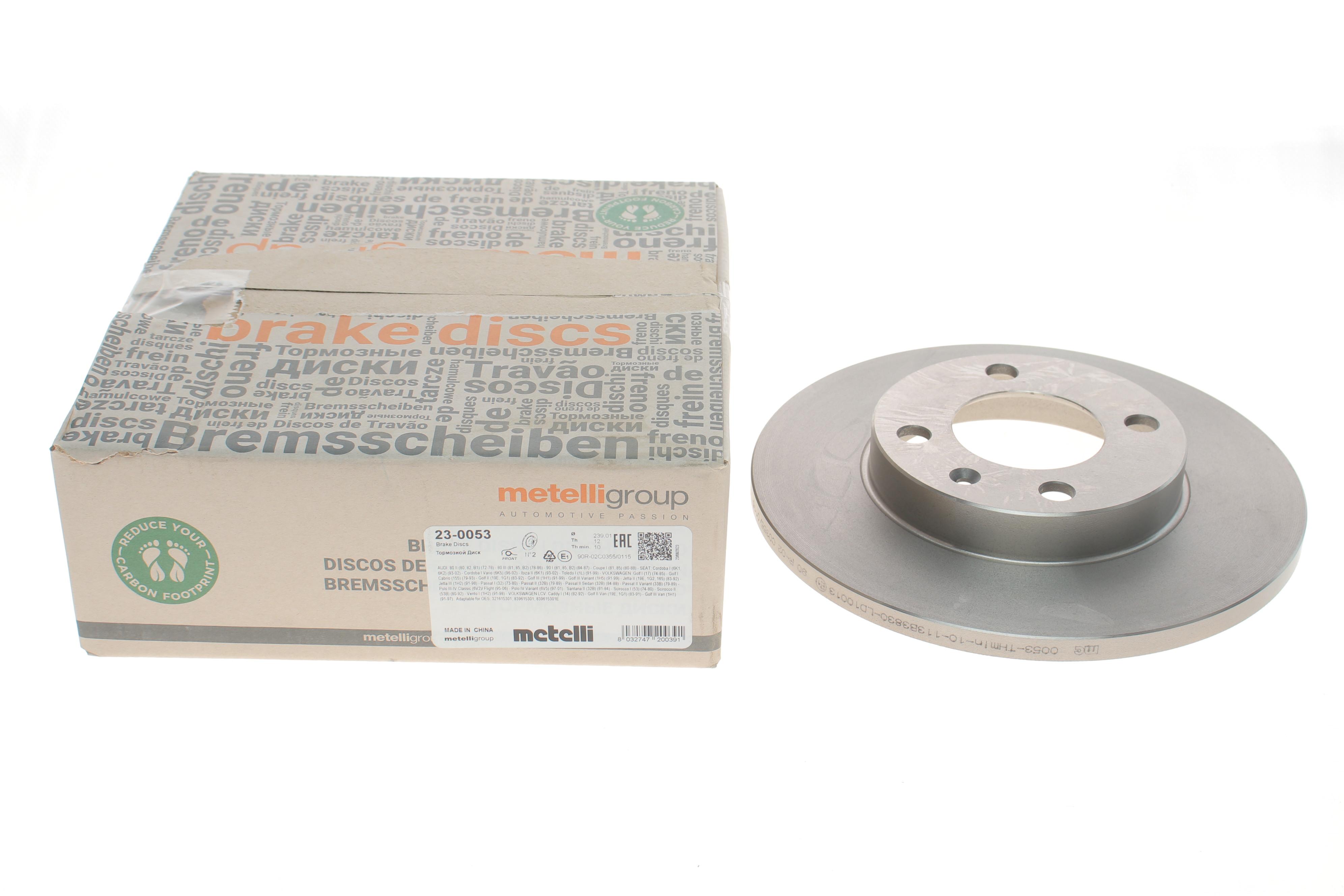 Диск гальмівний (передній) Audi 80/VW Passat 72-88/Golf 74-99/Caddy 82-92/Polo 95-02 (239x12)(повний)