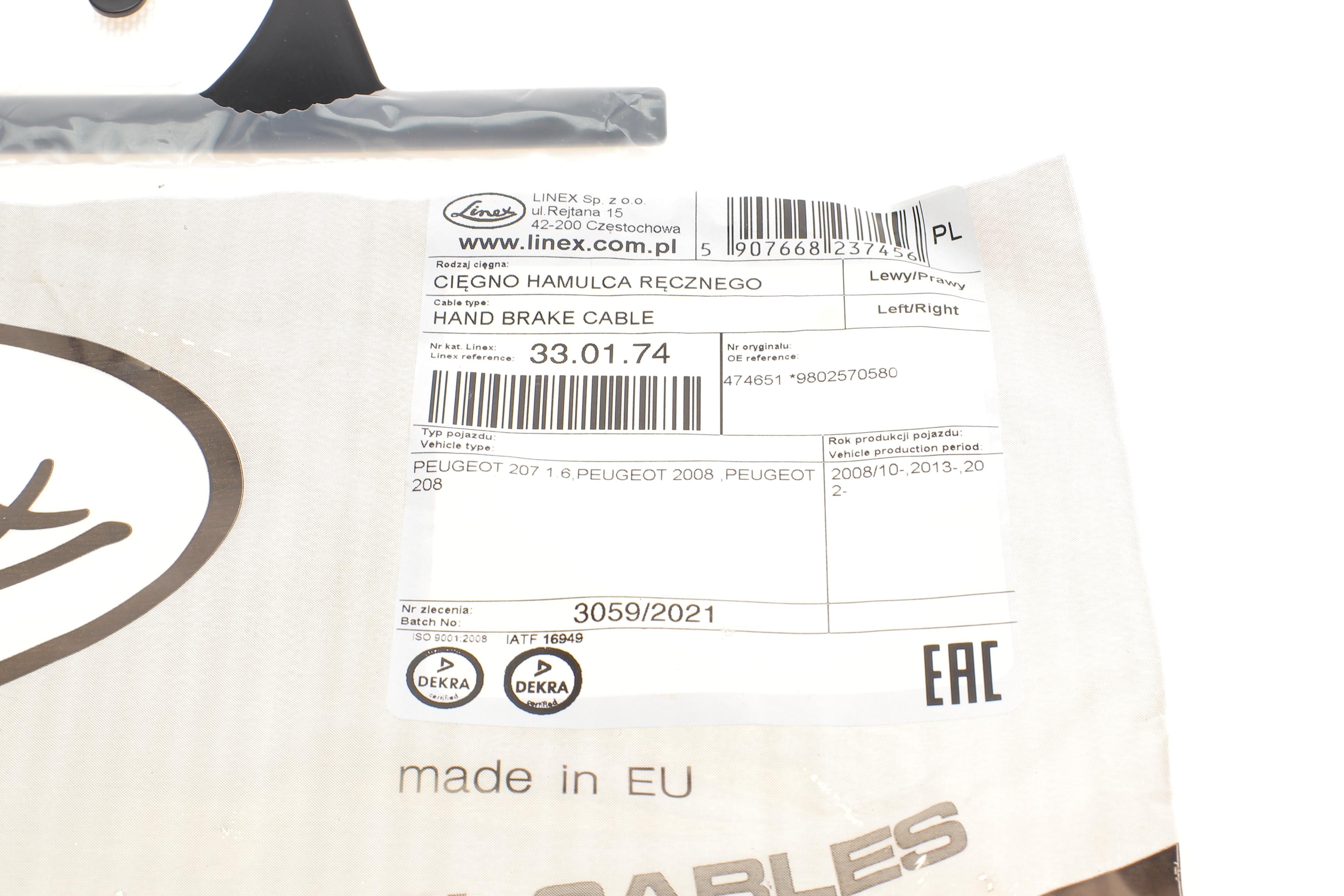 Трос ручника Peugeot 207/208/2008 1.0-1.6 HDi 06- (1910/1105 мм)