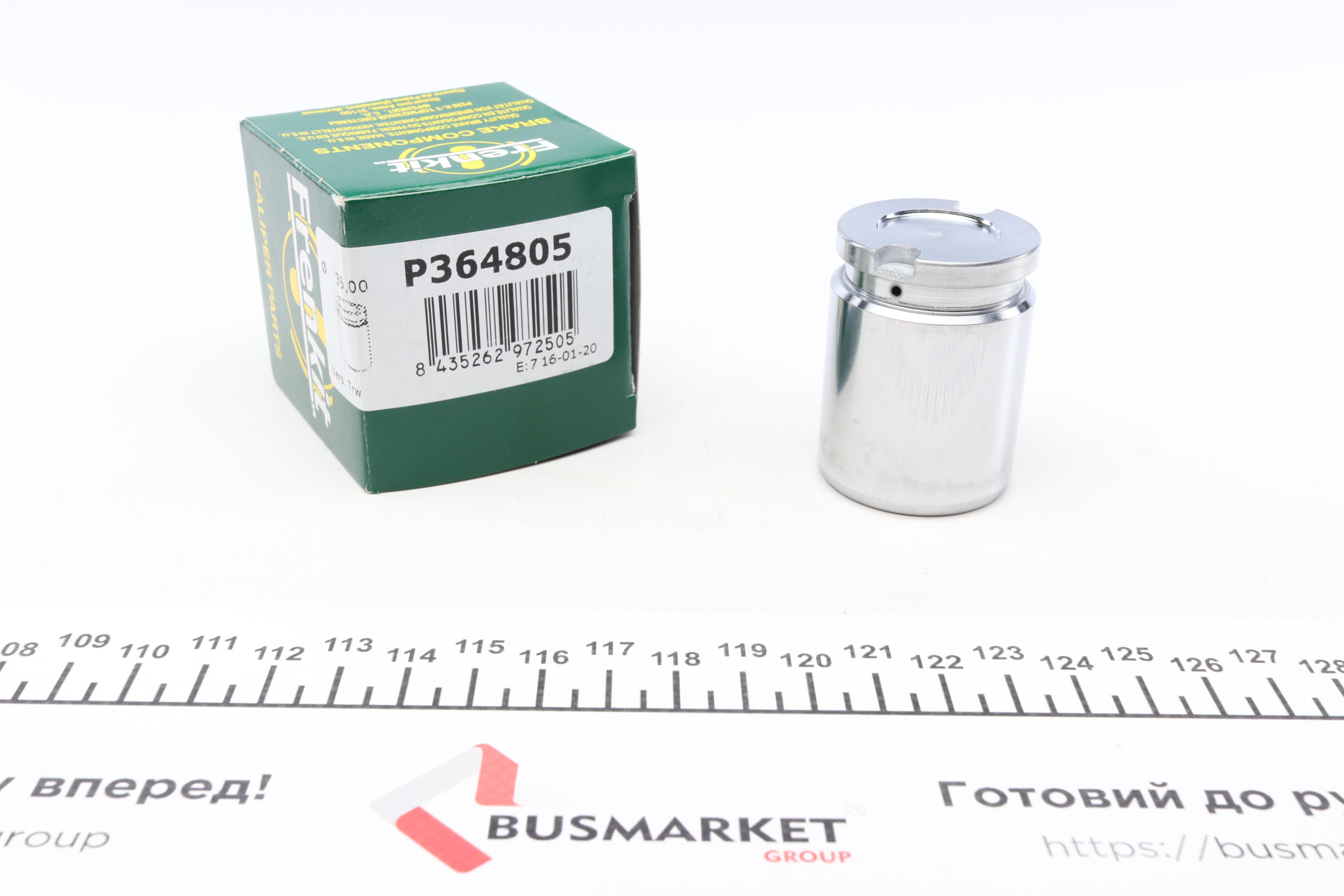 Поршень супорта (заднього) Opel Astra 01- (36x48) (TRW)