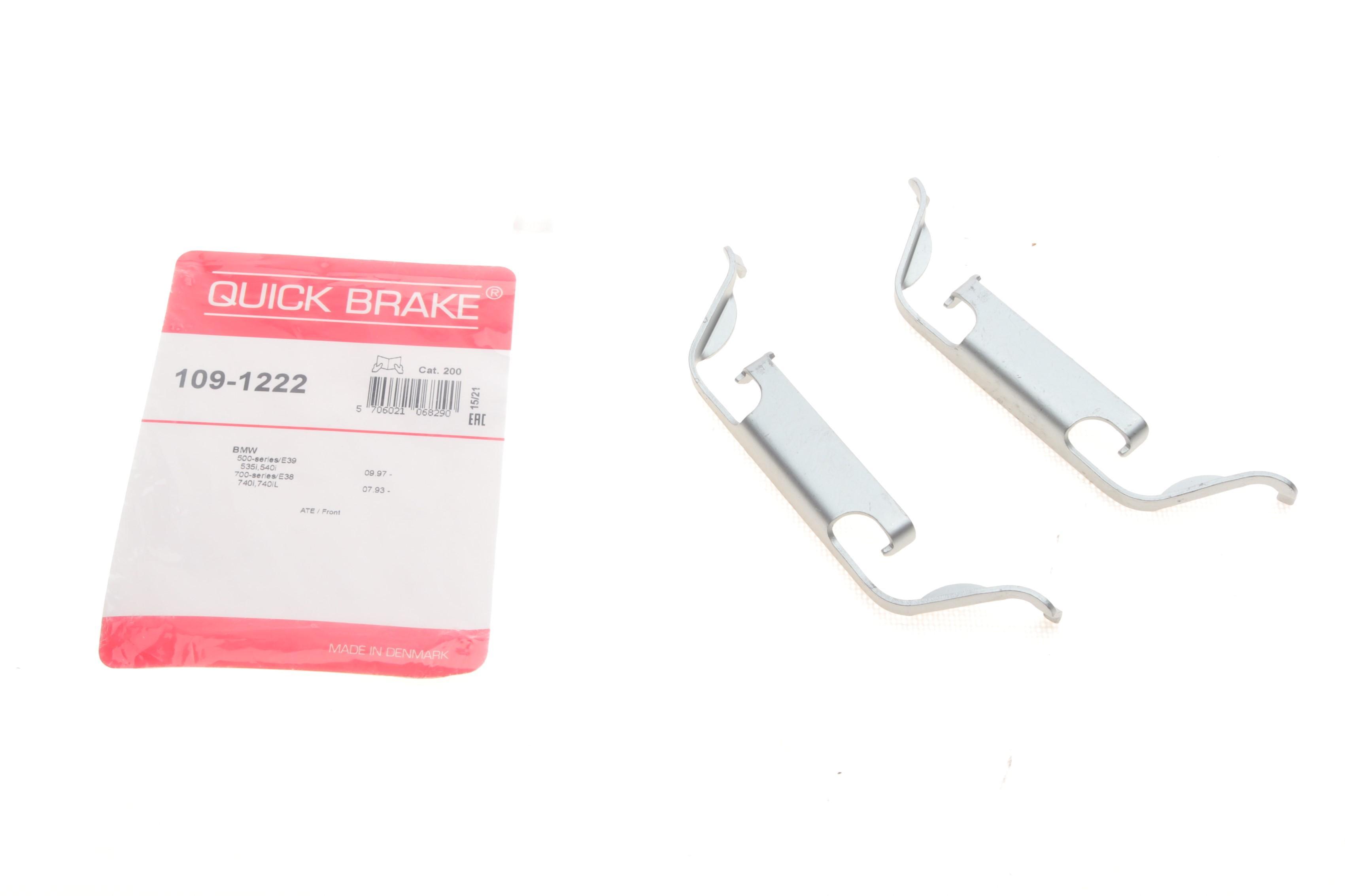 Планка супорта (переднього) прижимна (к-кт) BMW 5(E39)/7(E38)/X5(E53) 94-11