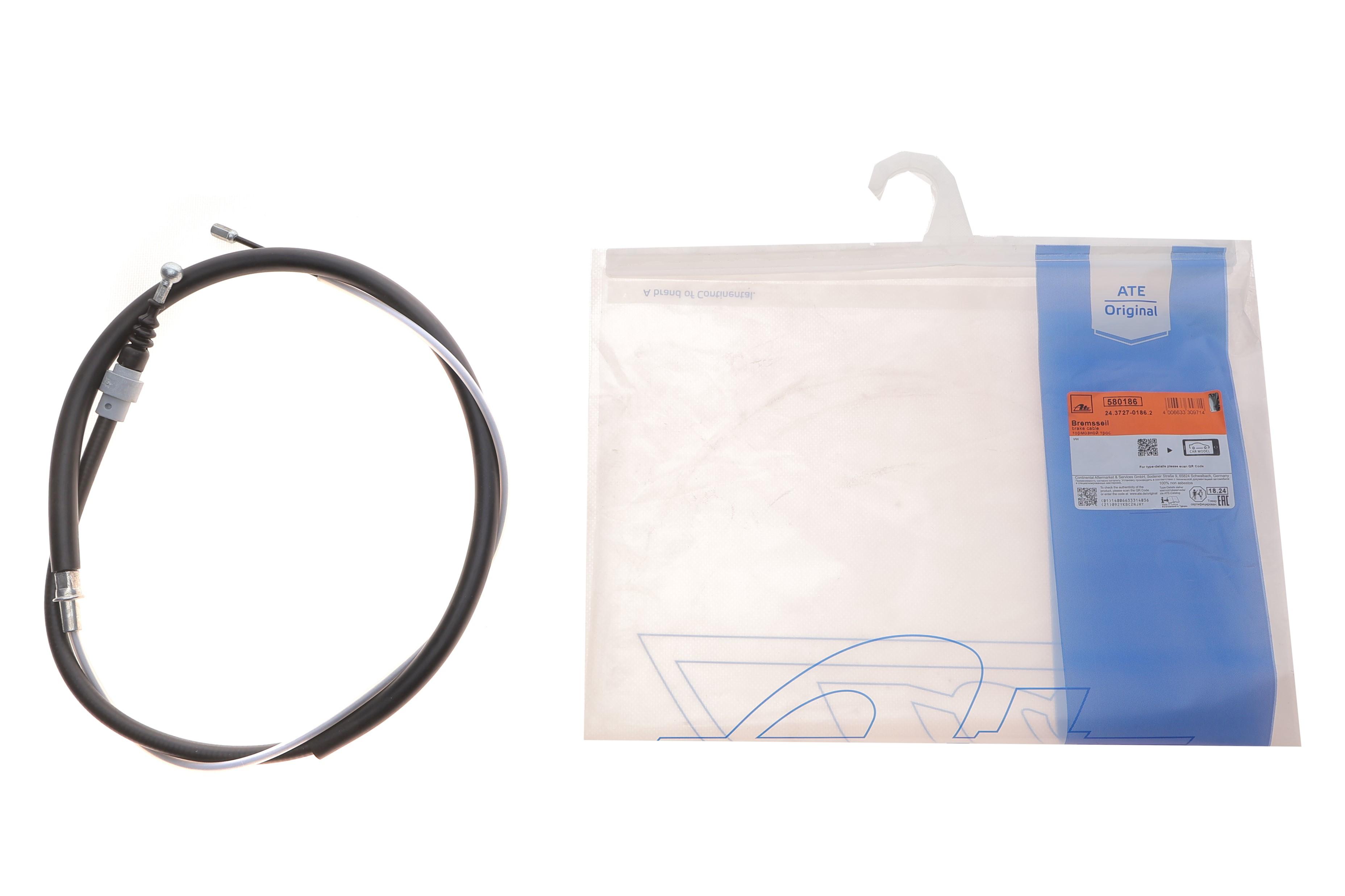 Трос ручника (задній) VW Touran 03-10 (1563mm)