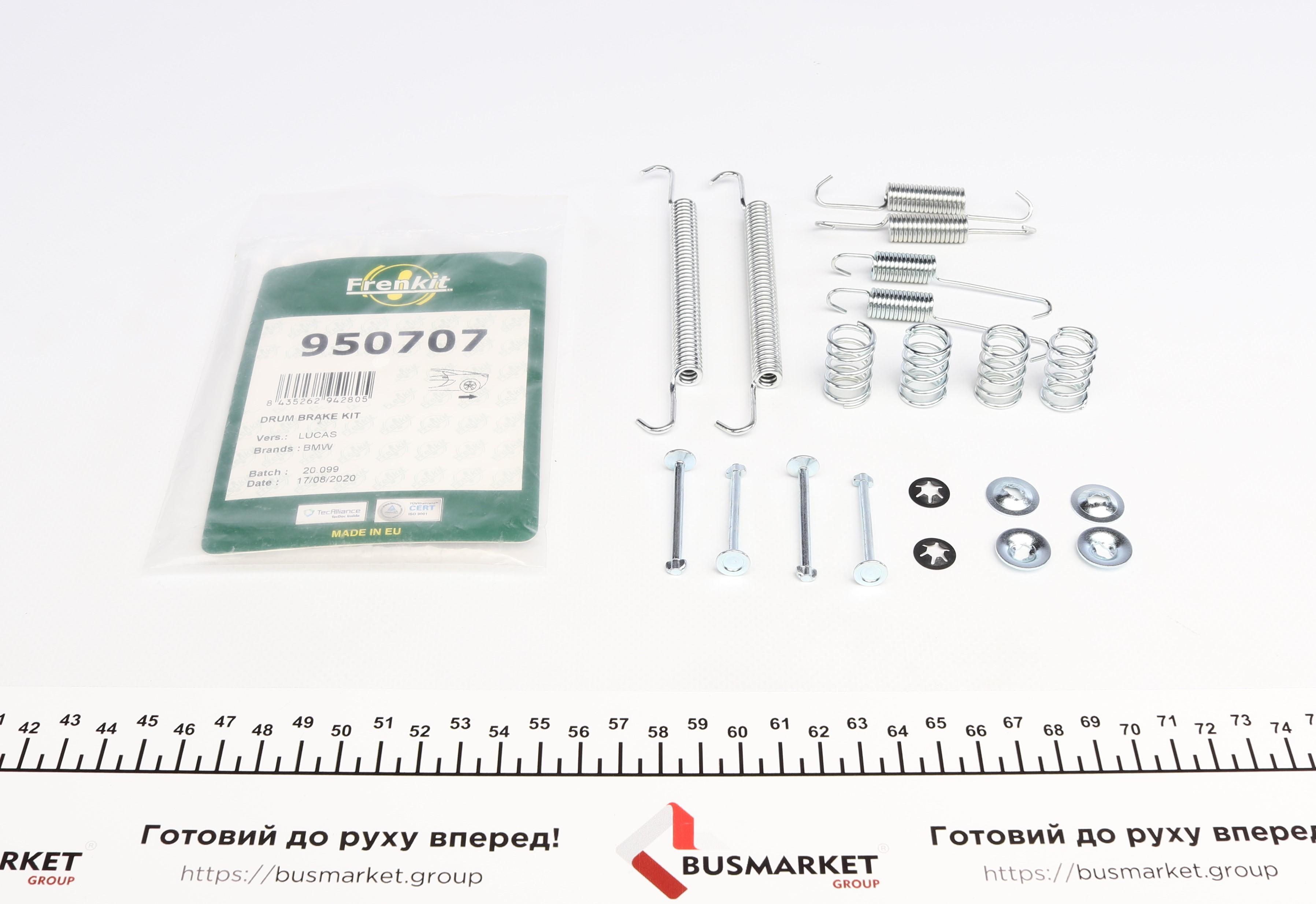 Комплект пружинок колодок ручника BMW 3 (E36) (LUCAS)(228x42)
