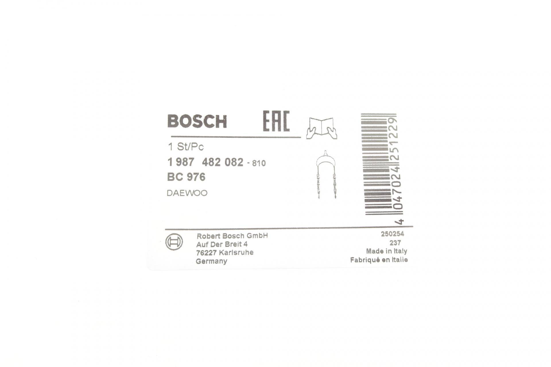 Трос ручника (задній) (R) Chevrolet Aveo/Kalos/Daewoo Kalos 03-