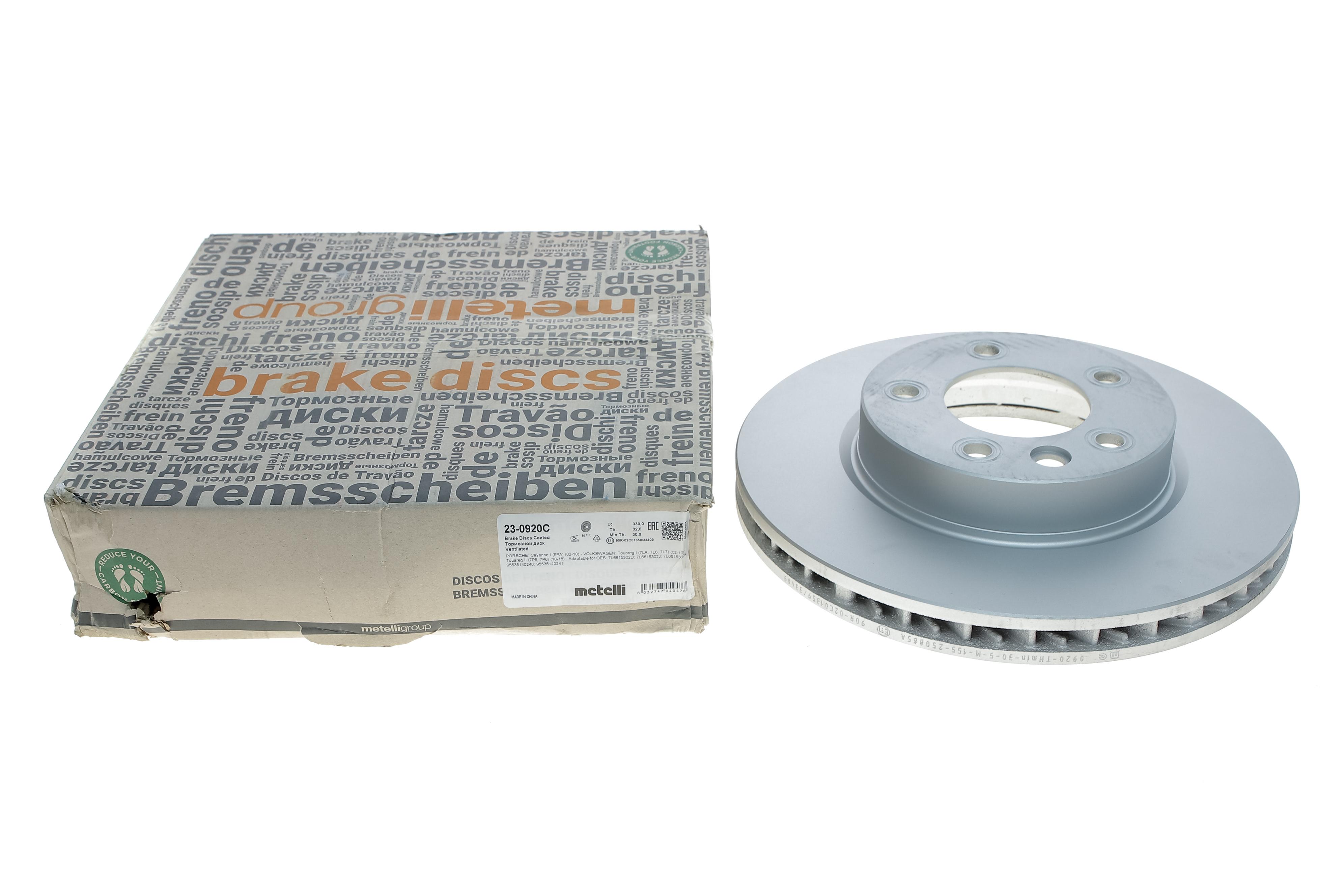 Диск гальмівний (передній) Porsche Cayenne/VW Touareg 02- (330x32) (R) (з покриттям) (вент.)