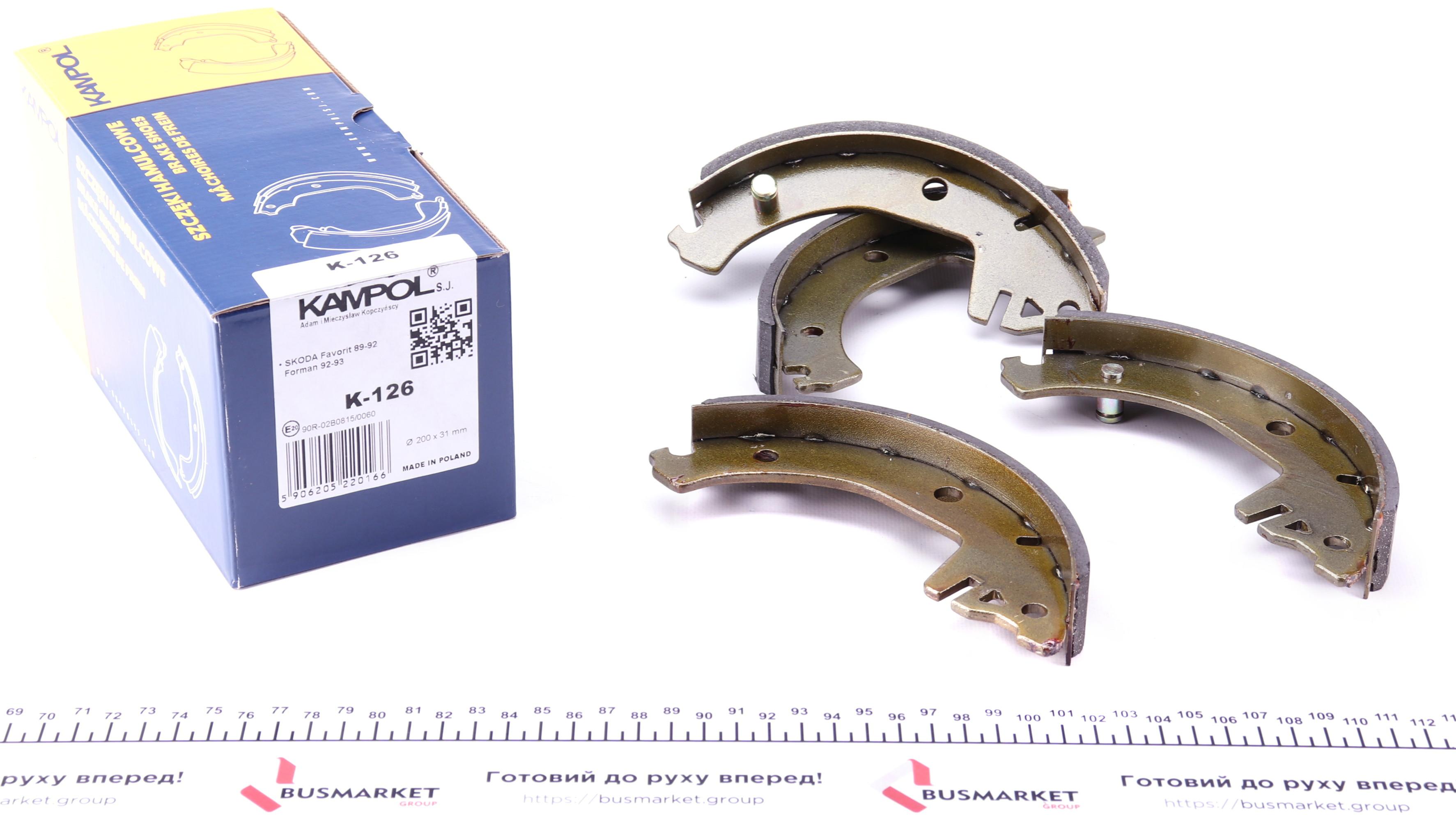 Колодки гальмівні (задні) VW Seat Ibiza 15-/Skoda Favorit 98-97 (барабанні) (200x31)