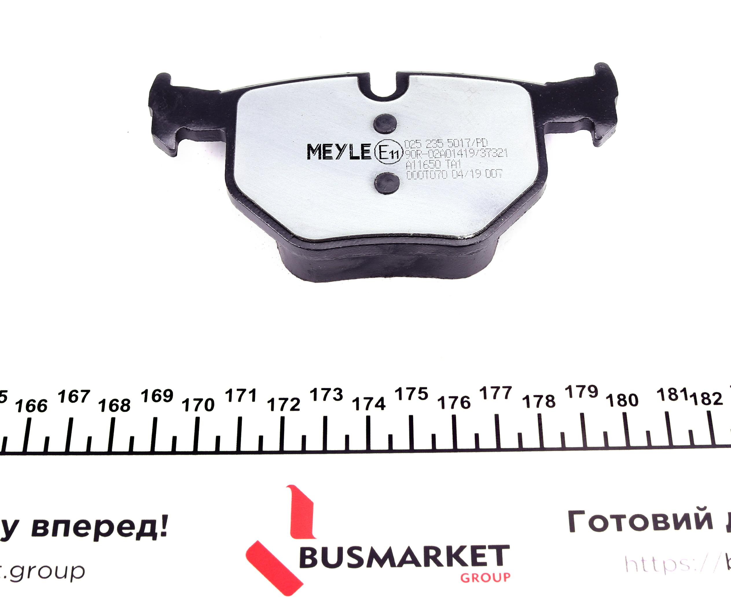 Колодки гальмівні (задні) BMW 3 (E90-E93) 05-
