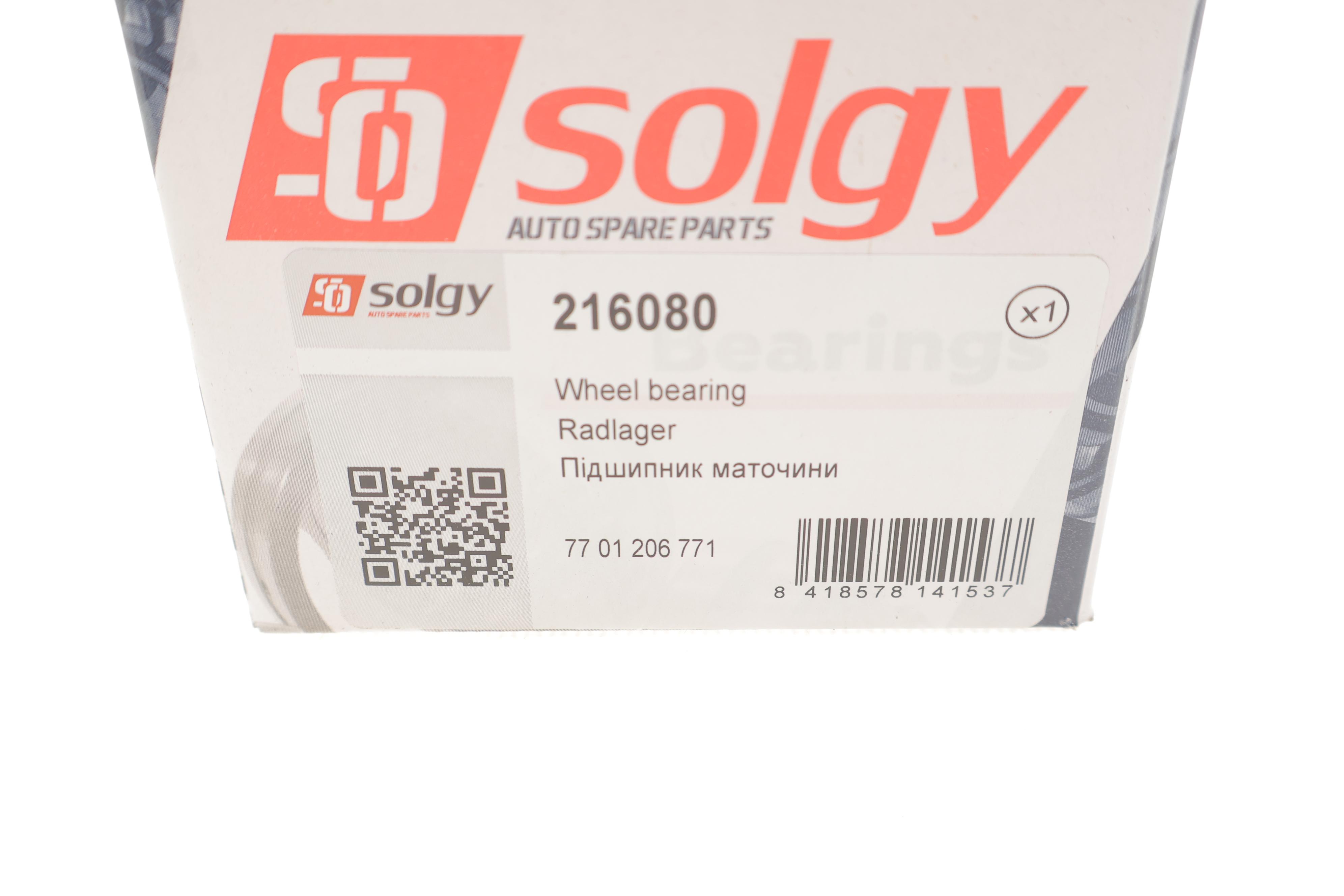 Підшипник маточини (передній/задній) Renault Kangoo 02- (40x84x39.7) (4x4)