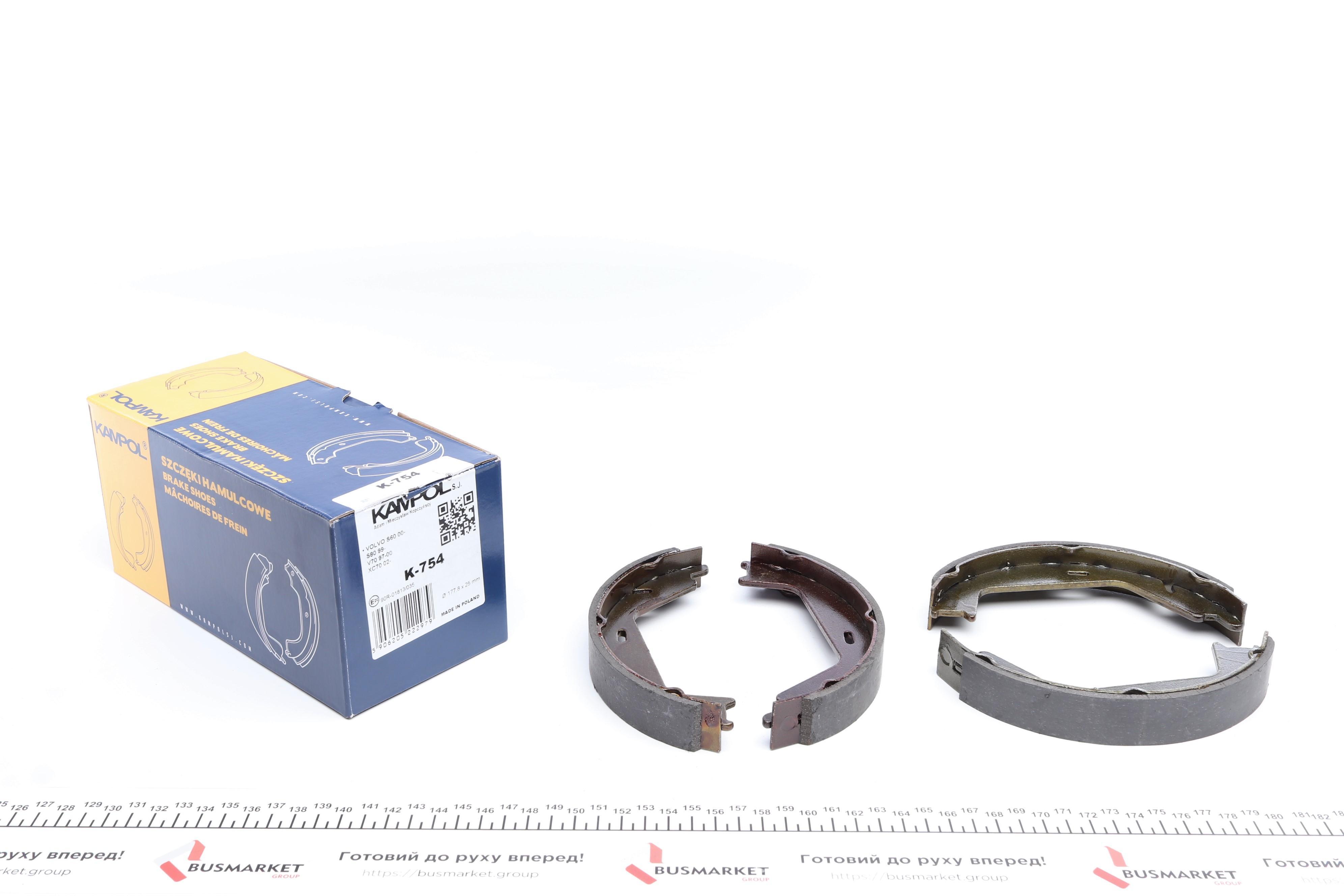 Колодки ручника Volvo V70 96- (177.8x25)