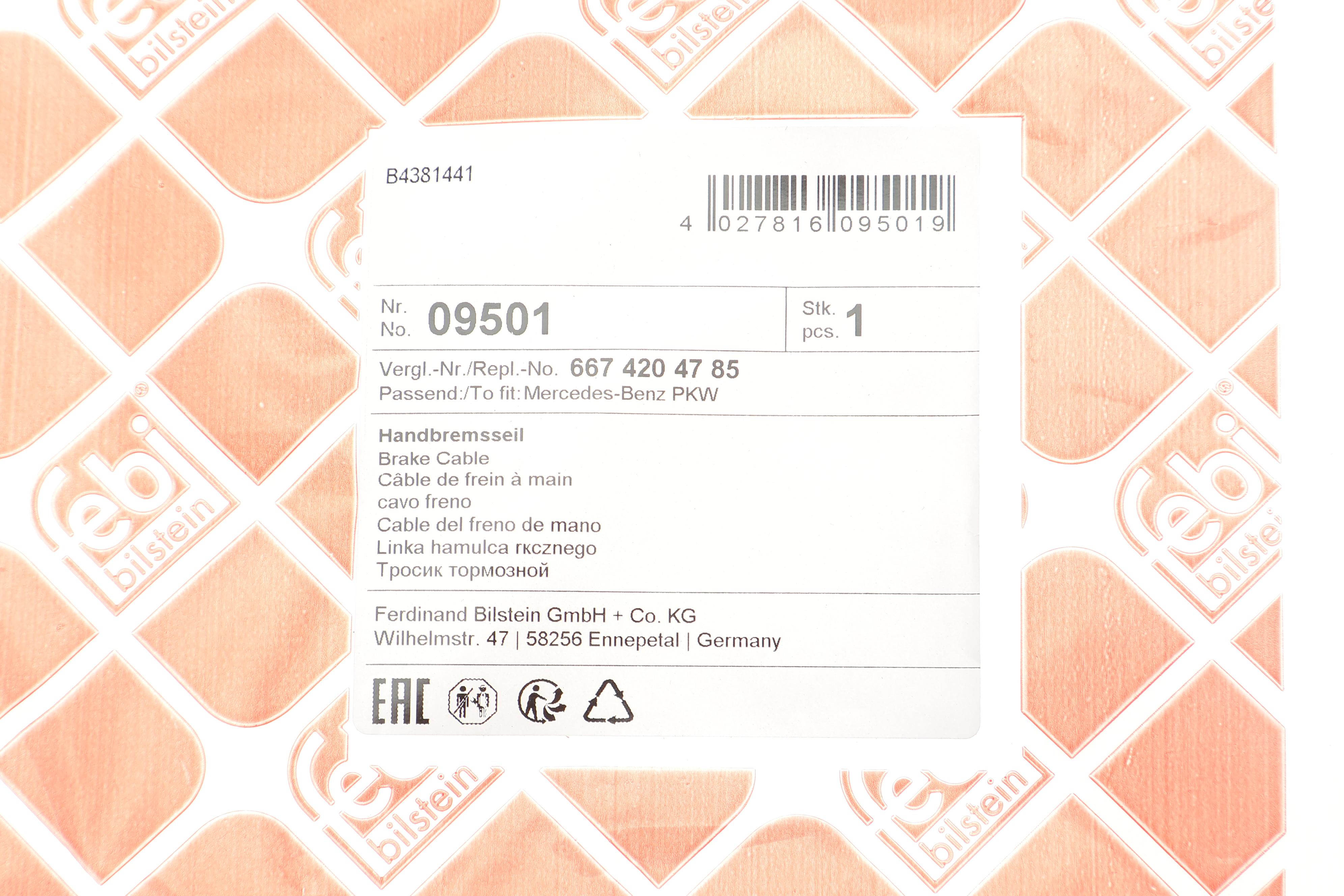 Трос ручника (задній) (R) MB Sprinter 408-416/VW LT 28-46 96- (1680/1500mm)