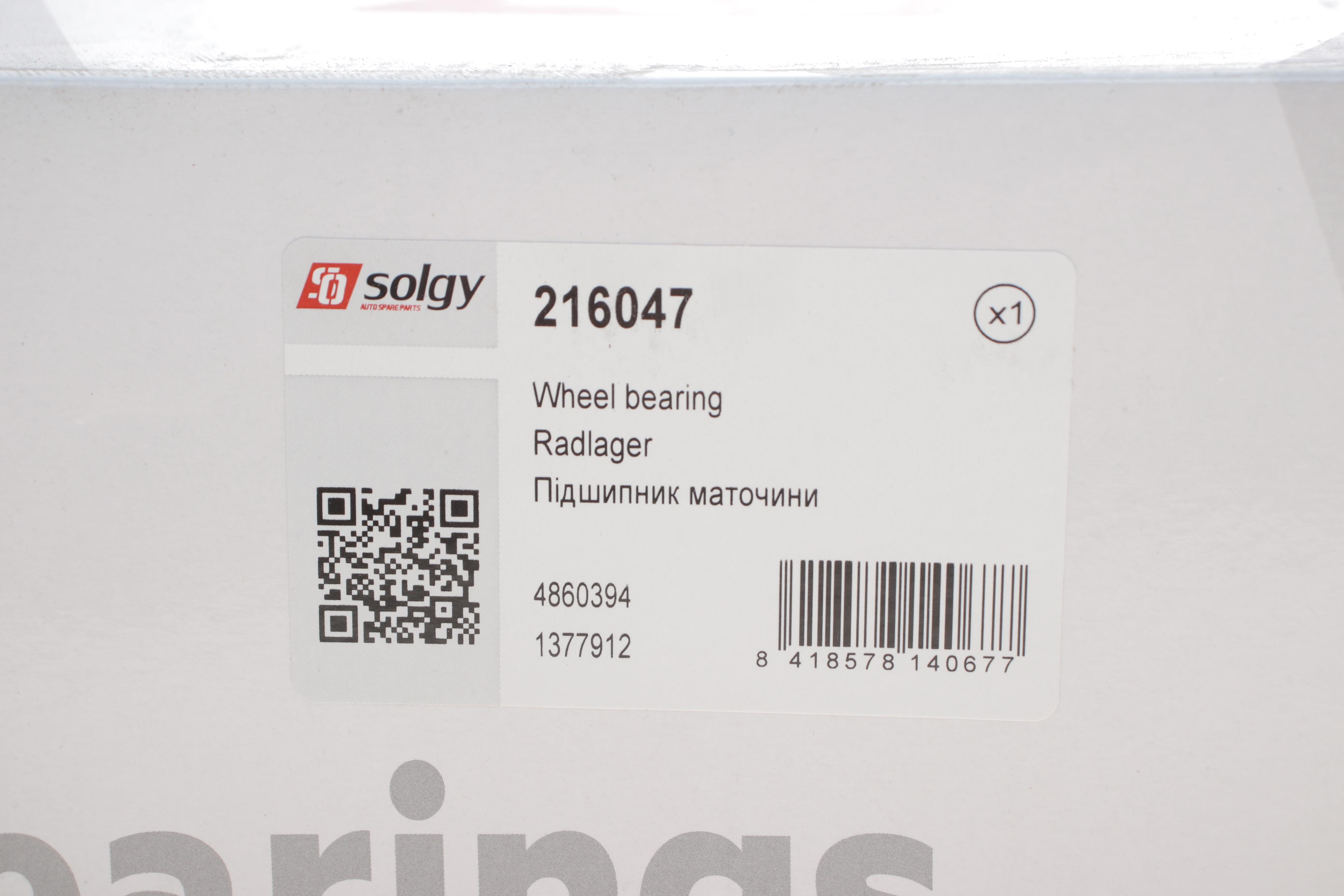 Підшипник маточини (задньої) Ford Transit 2.2/2.4TDCI 06-