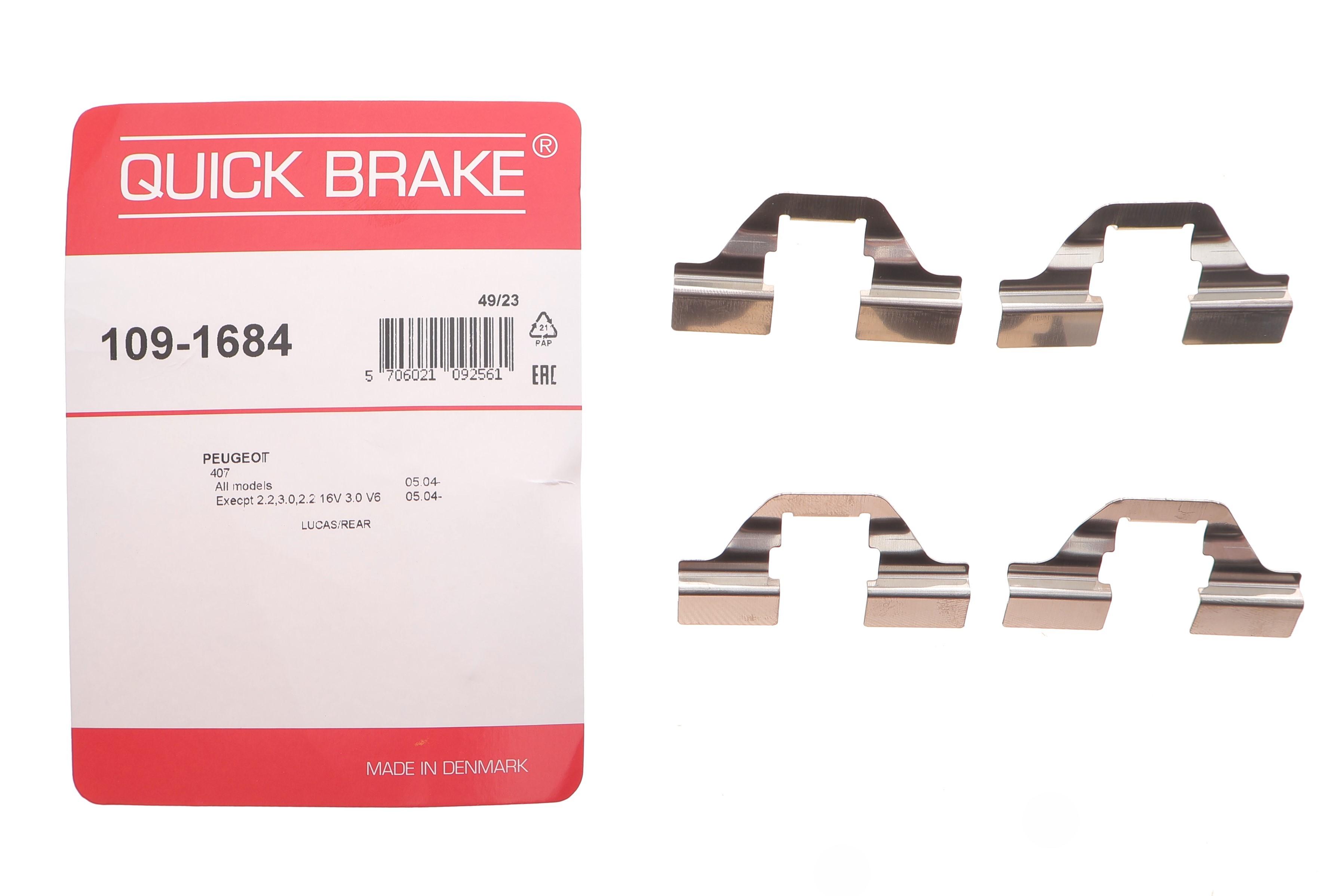 Планка супорта (заднього) прижимна (к-кт) Citroen Berlingo/Peugeot Partner 08-