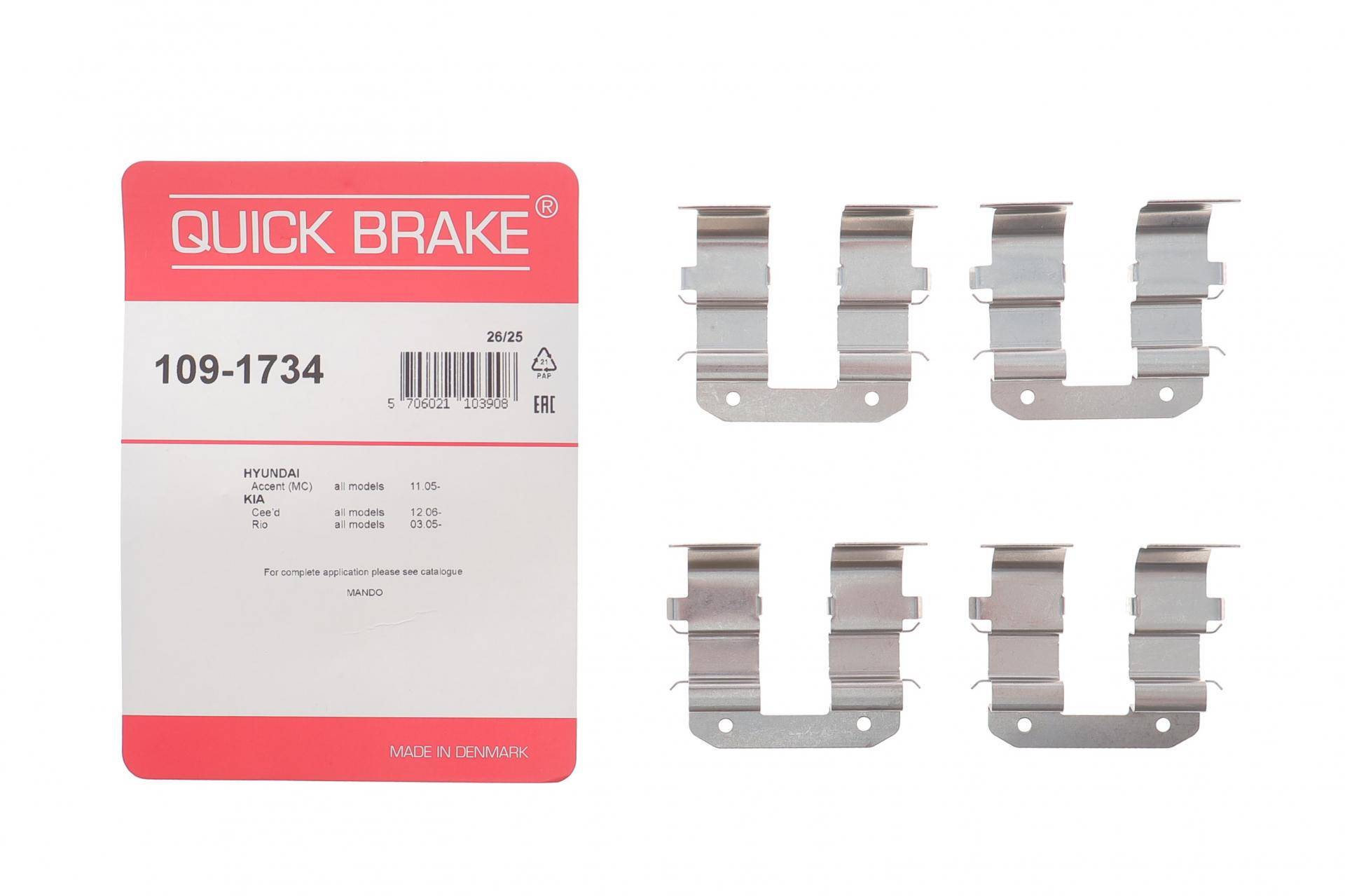 Планка супорта (заднього) прижимна (к-кт) Hyundai i30/ix35/Kia Sportage 02- (Mando)