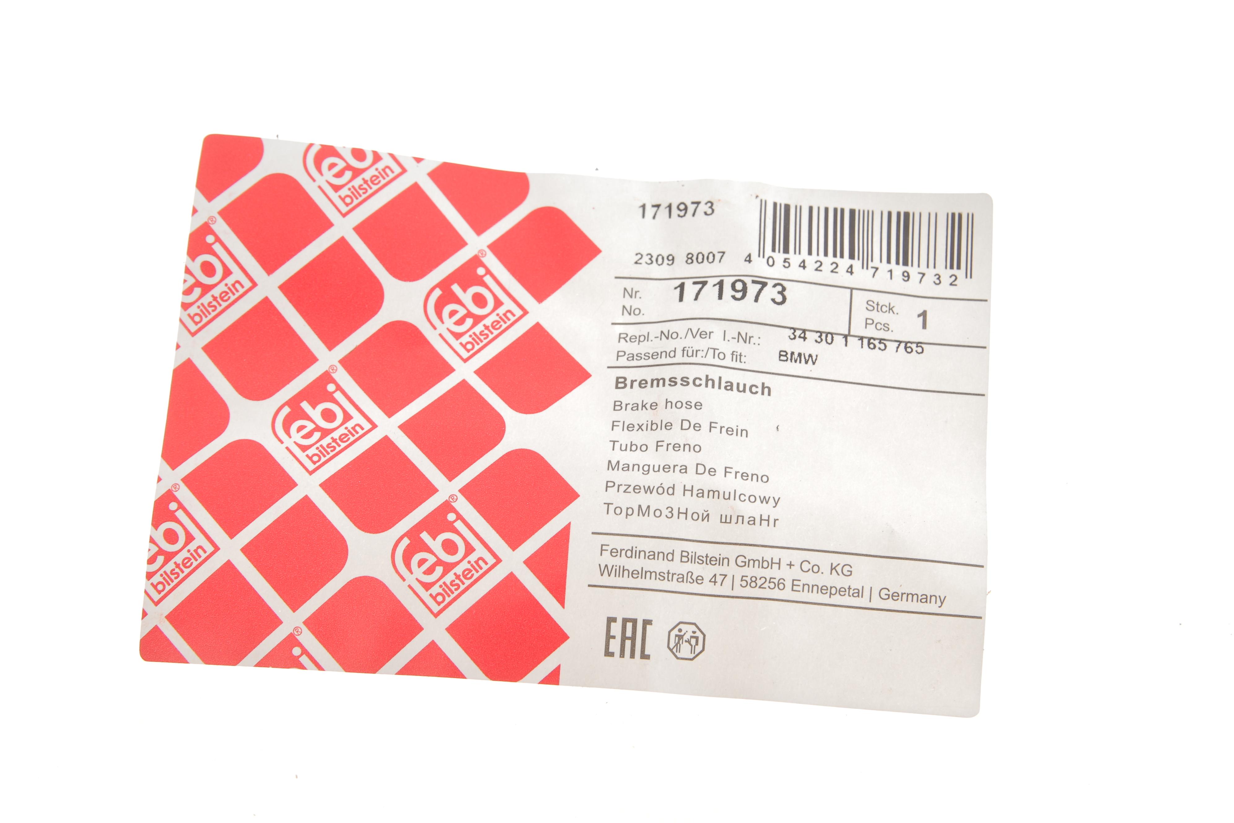 Шланг гальмівний (задній) BMW X5 (E53) 3.0d/3.0i-4.8is 00-06 (L) (510mm)