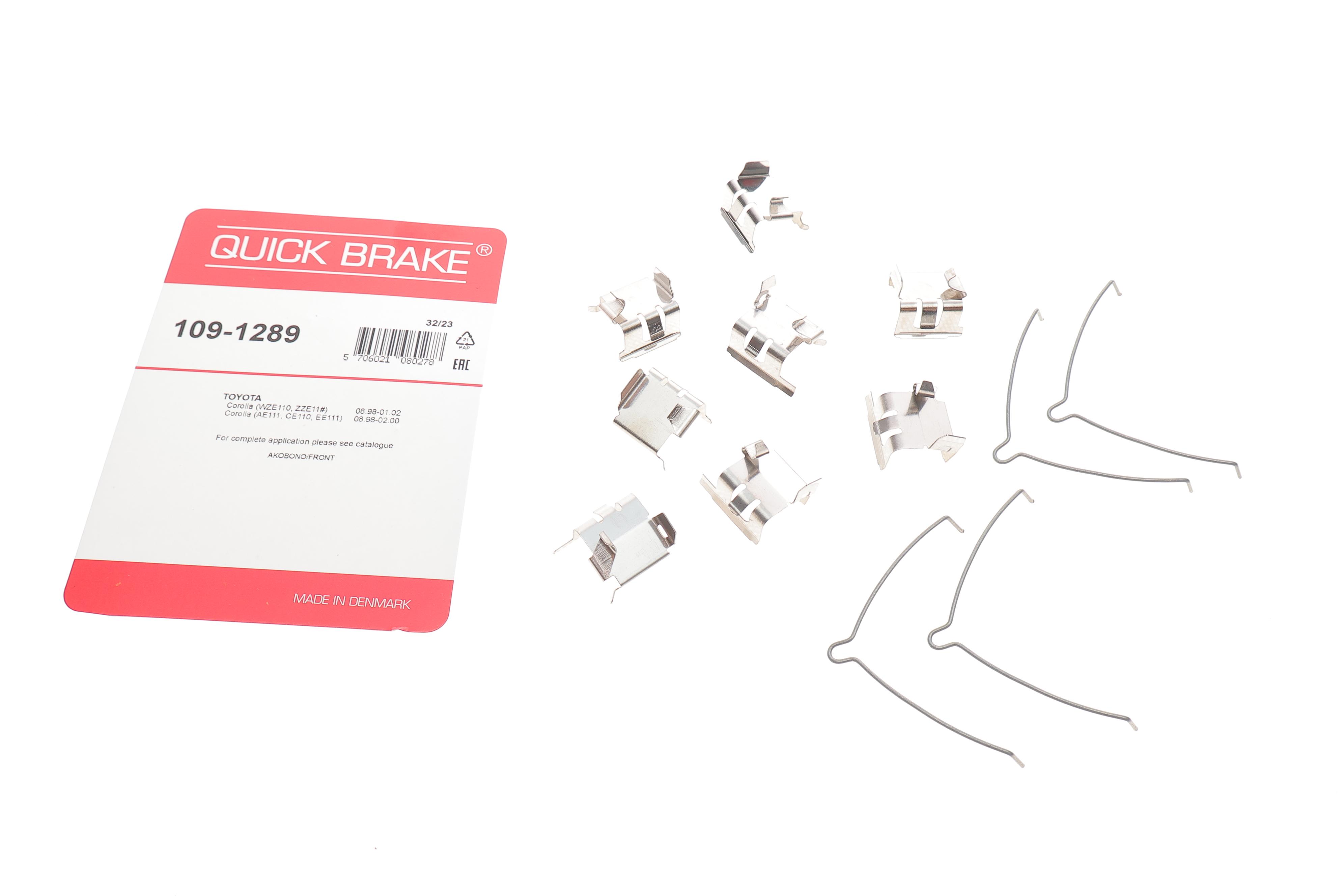 Планка супорта (переднього) прижимна (к-кт) Toyota Avensis/Corolla 92-03 (Akebono)