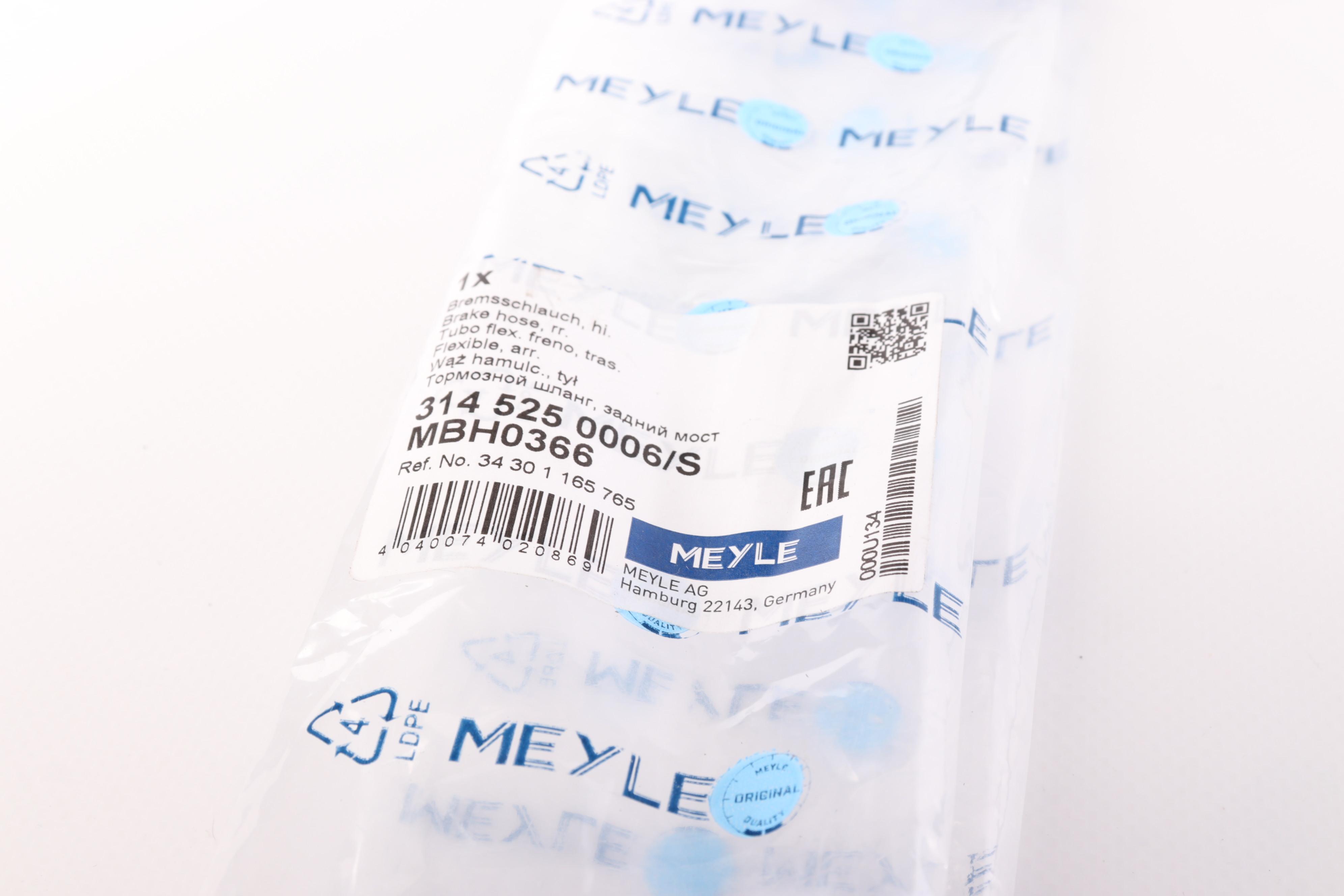 Шланг гальмівний (задній) BMW X5 (E53) 3.0d/3.0i-4.8is 00-06 (L) (570mm)