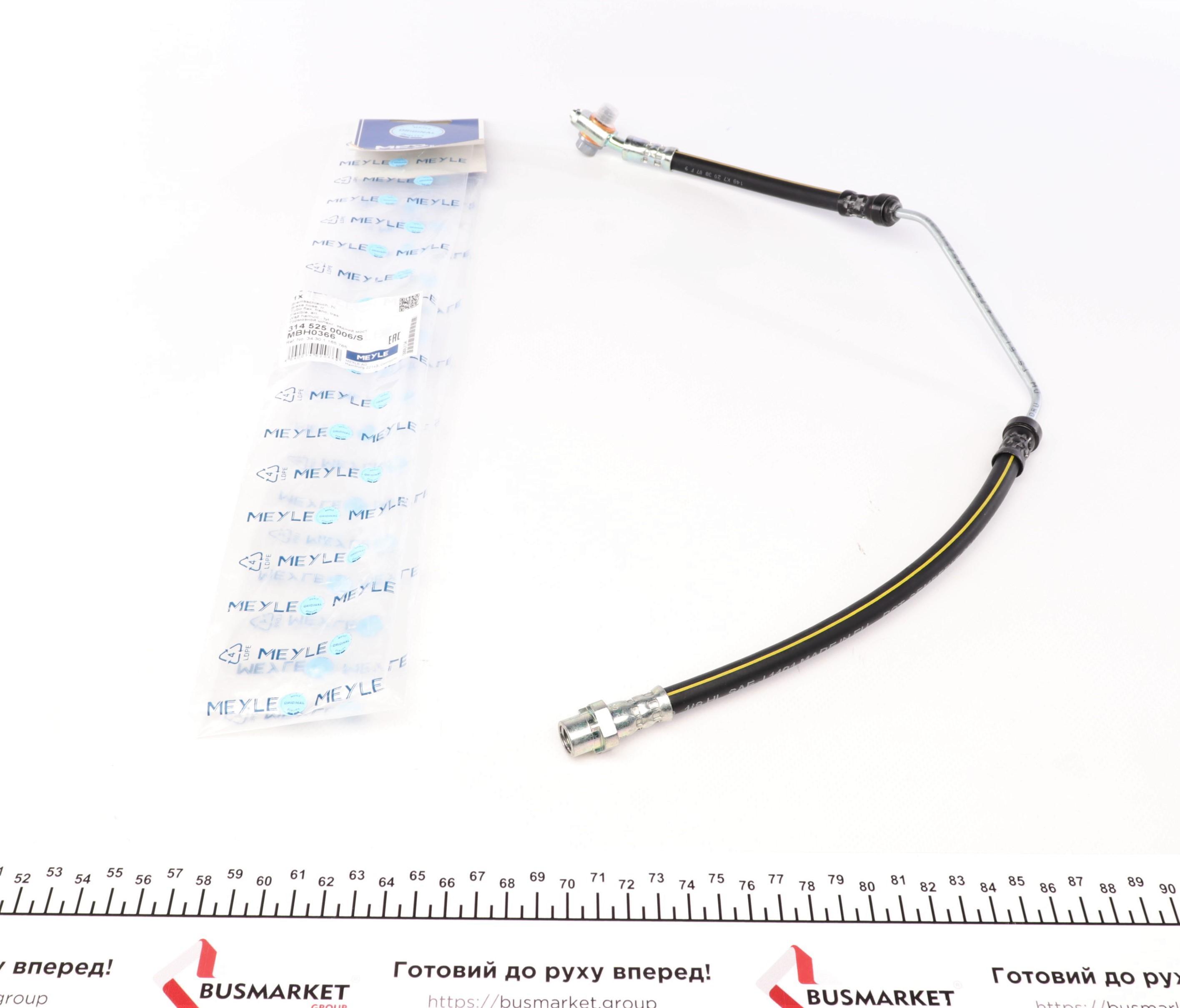 Шланг гальмівний (задній) BMW X5 (E53) 3.0d/3.0i-4.8is 00-06 (L) (570mm)