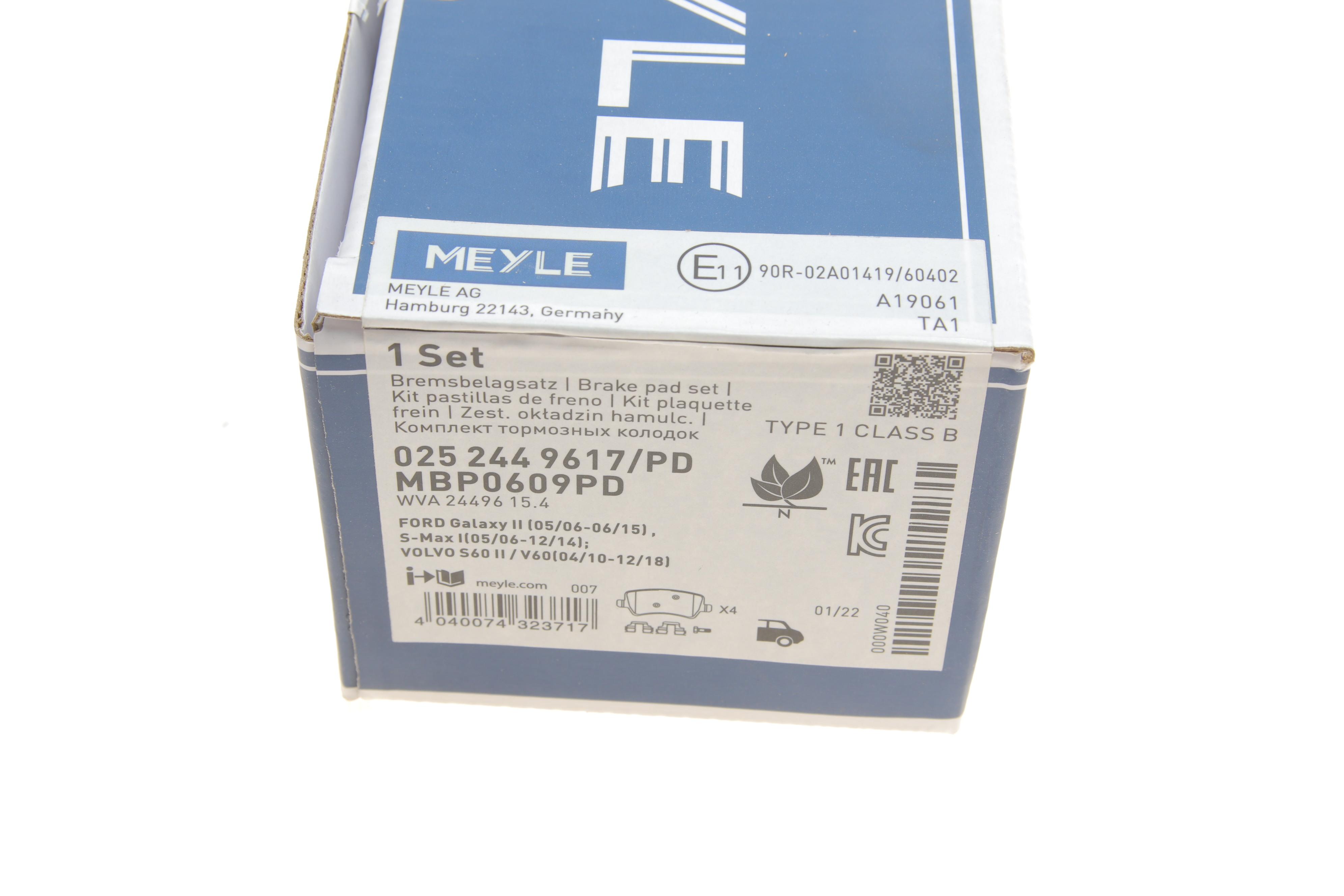 Колодки гальмівні (задні) Ford Galaxy/S-Max 06-15/Volvo S60/S80/V60/V70/XC60/XC70 08-