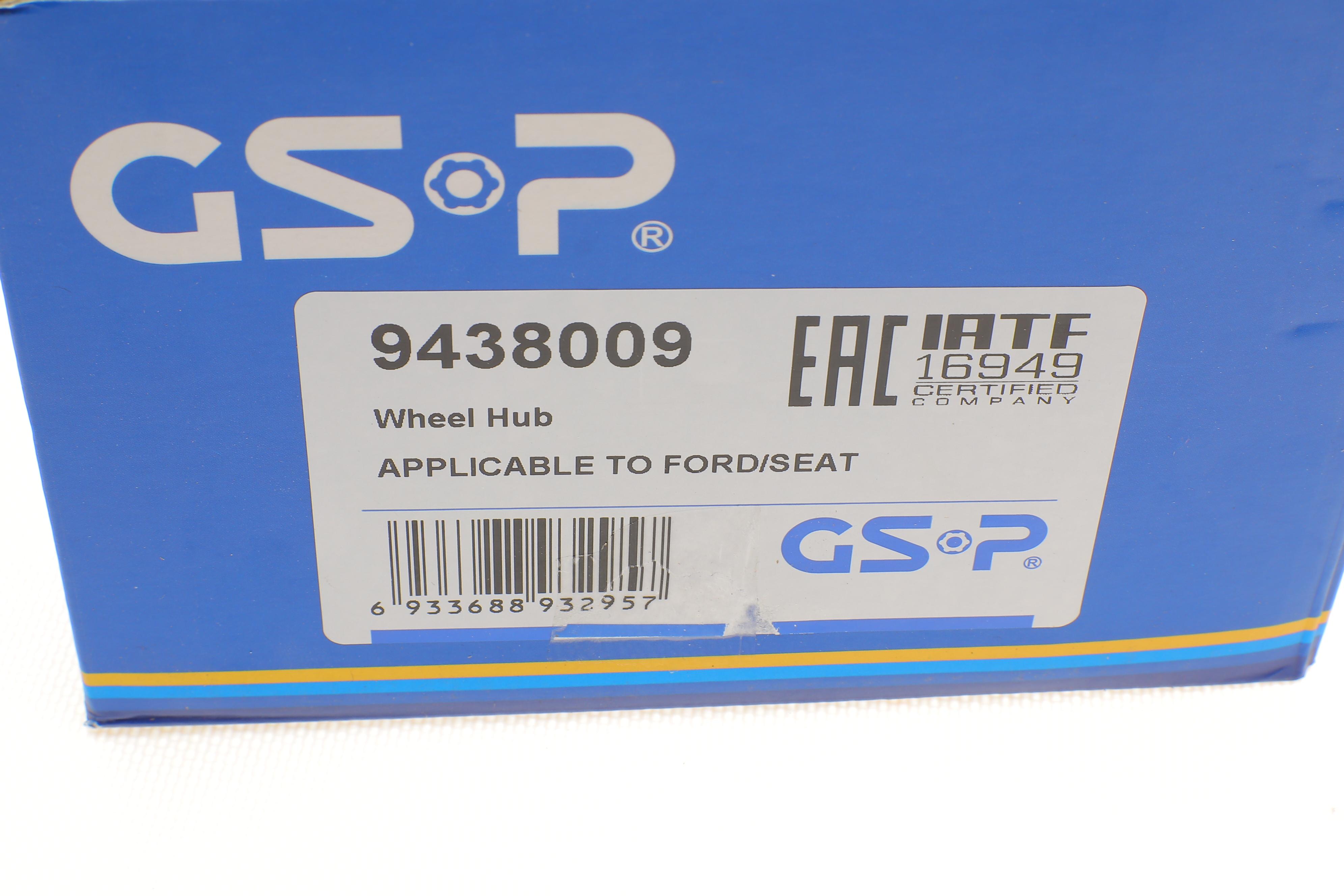 Маточина (передня/задня) VW Sharan 95-10/Ford Galaxy 95-06